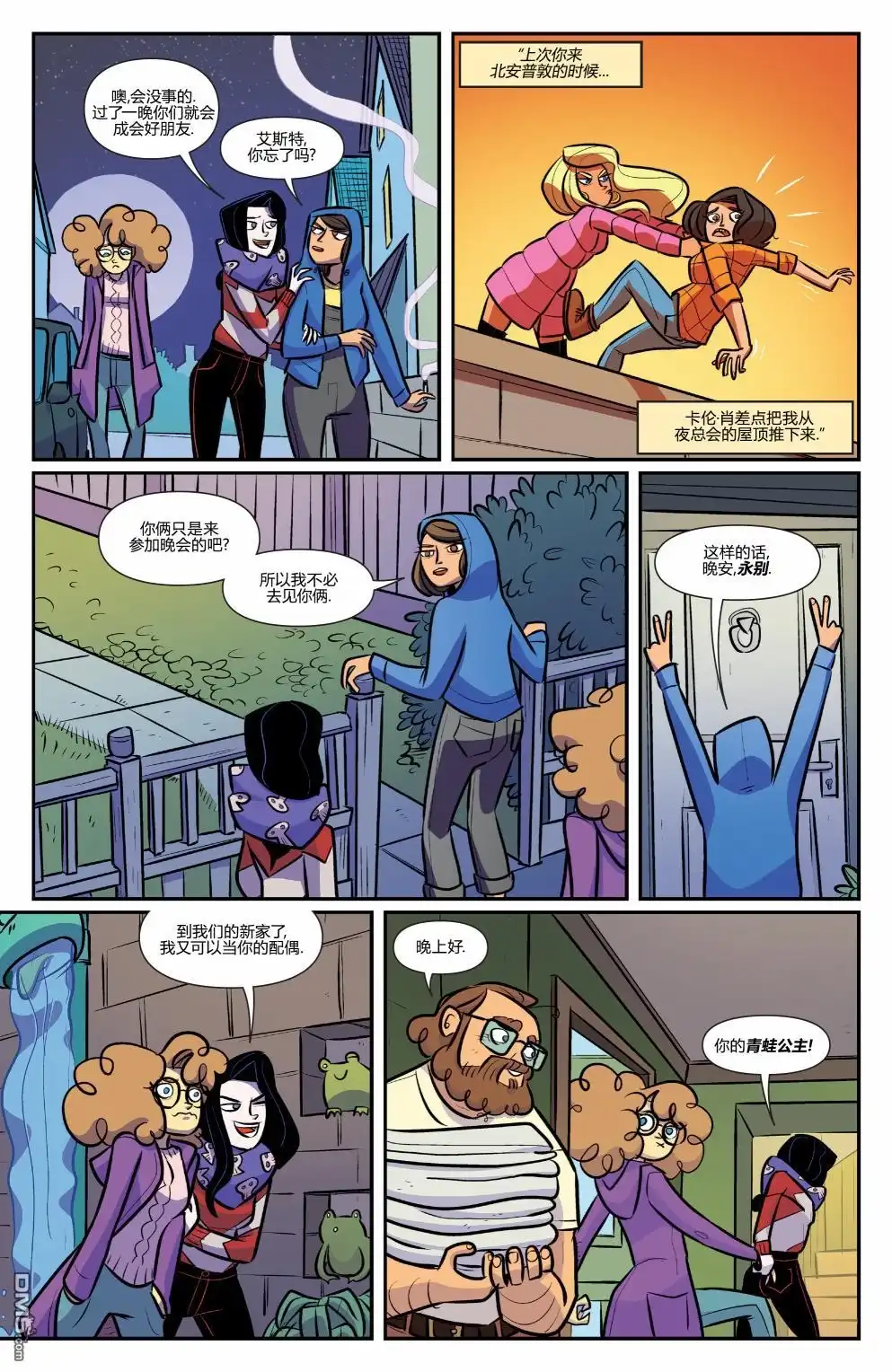 第10页