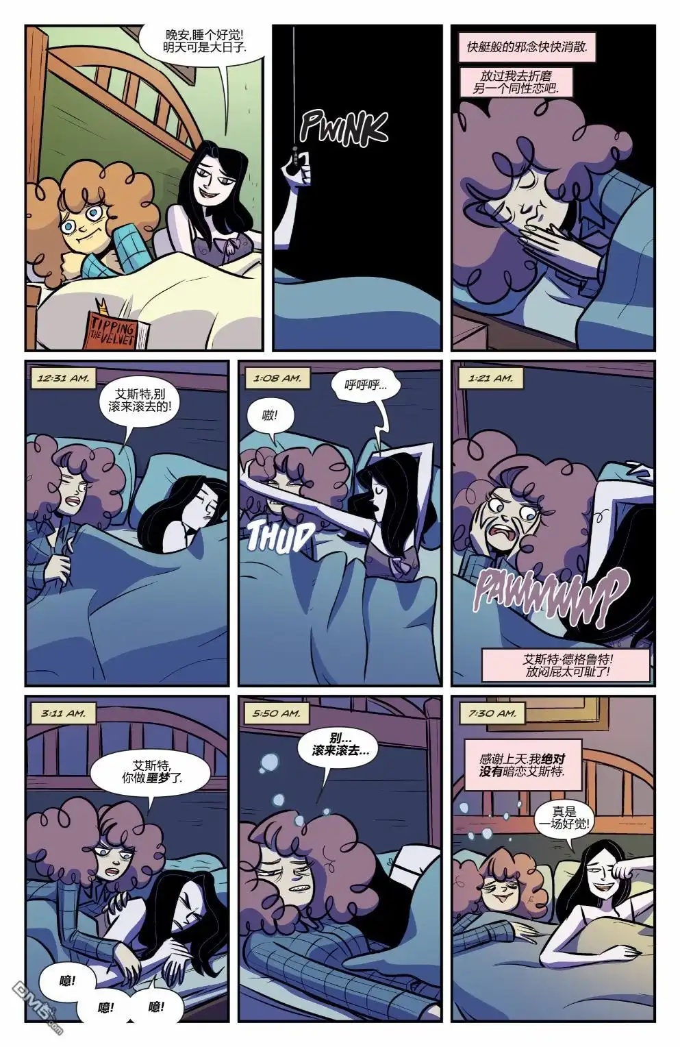 第12页