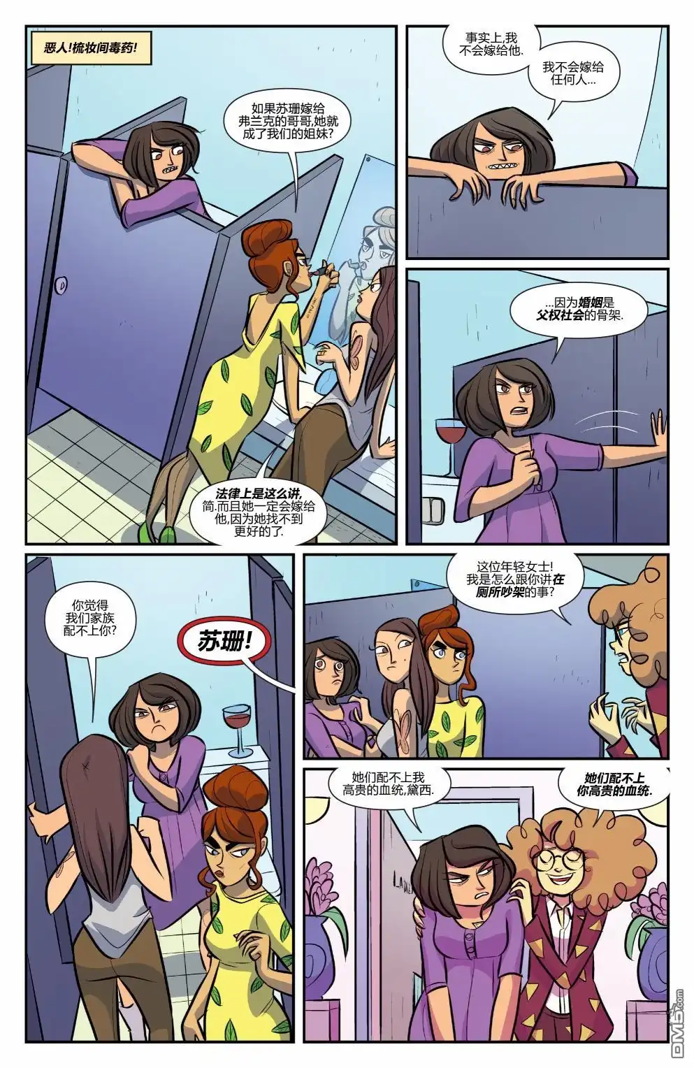第18页