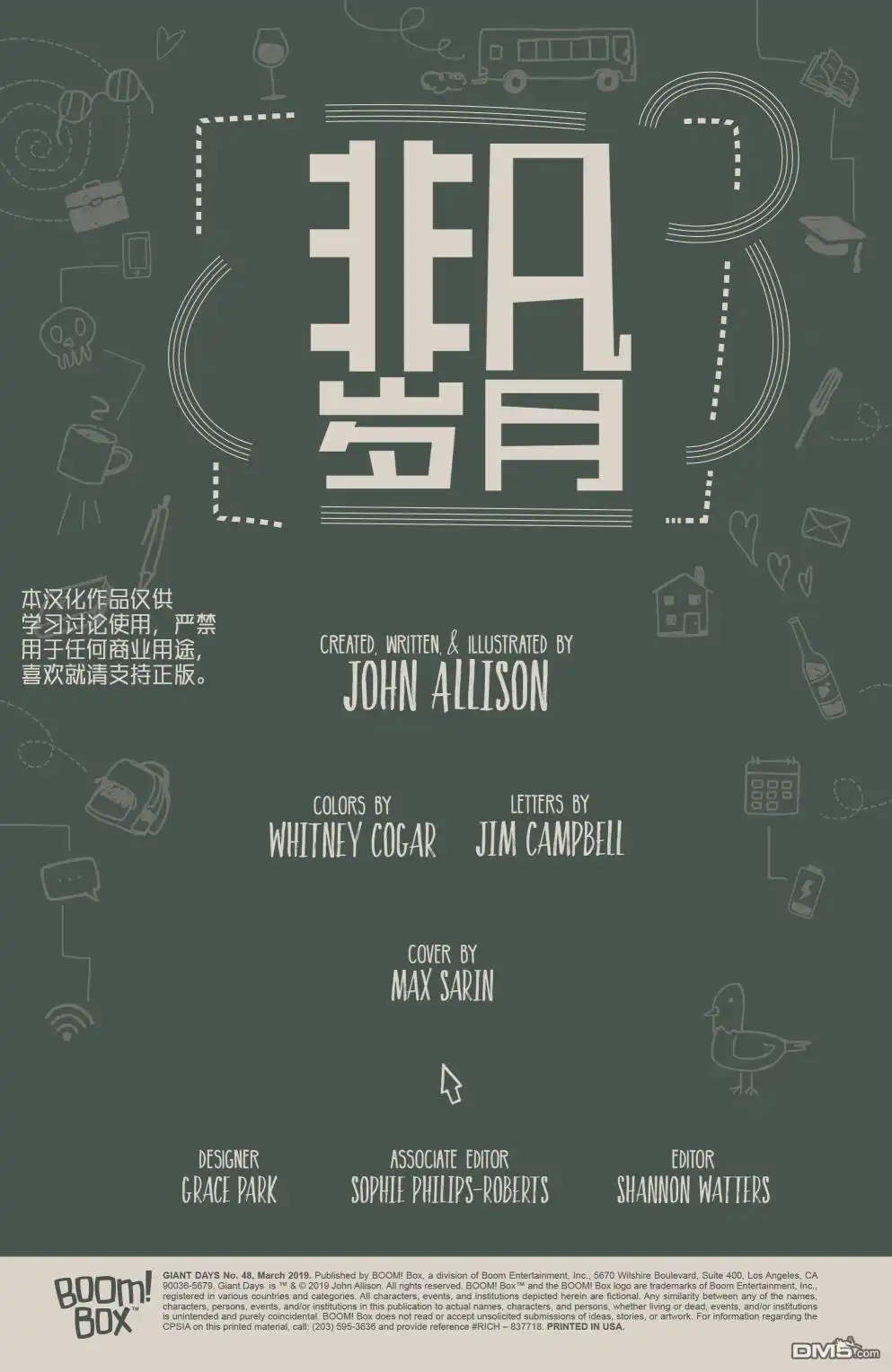 第2页