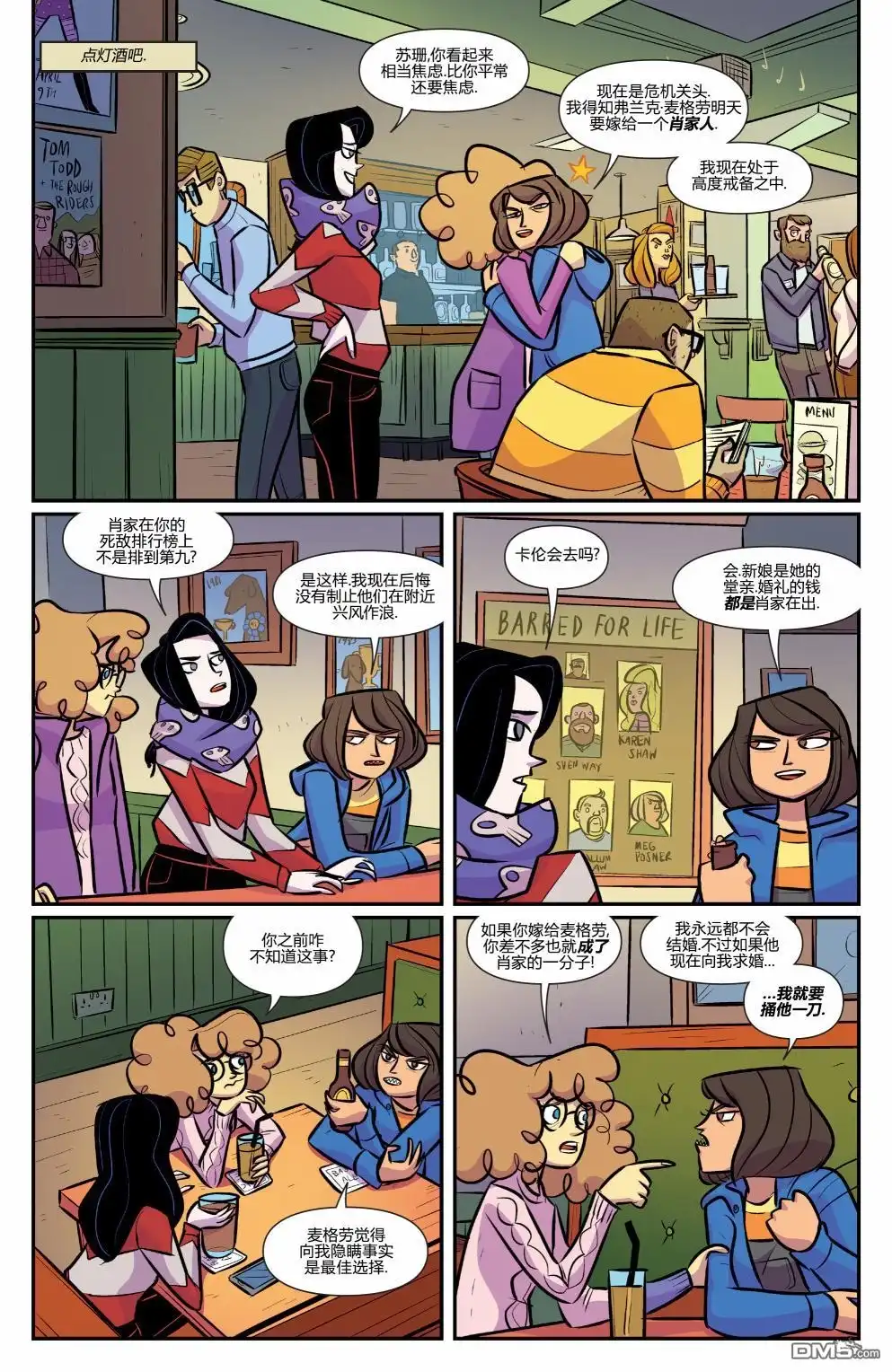 第9页