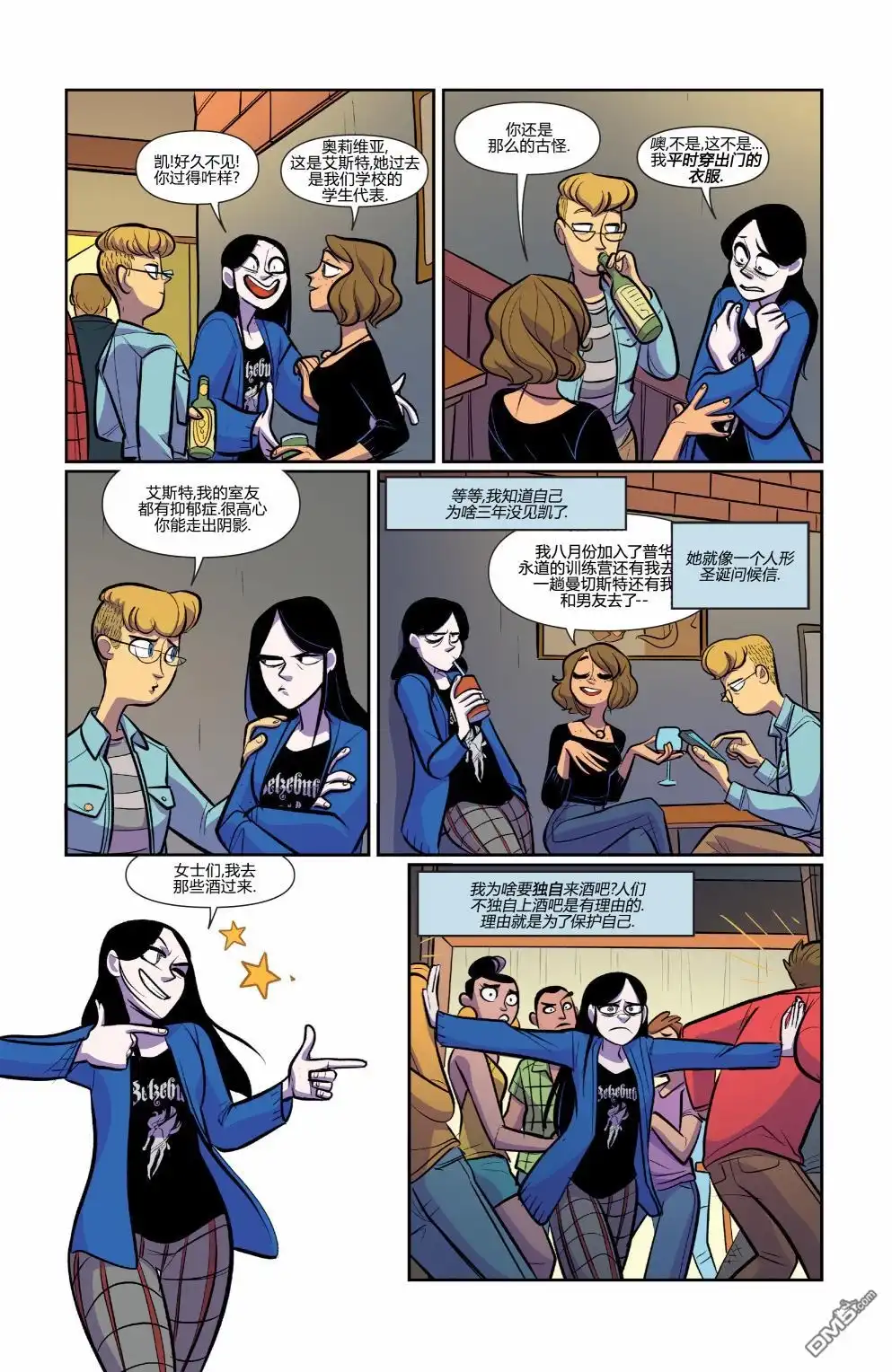 第13页