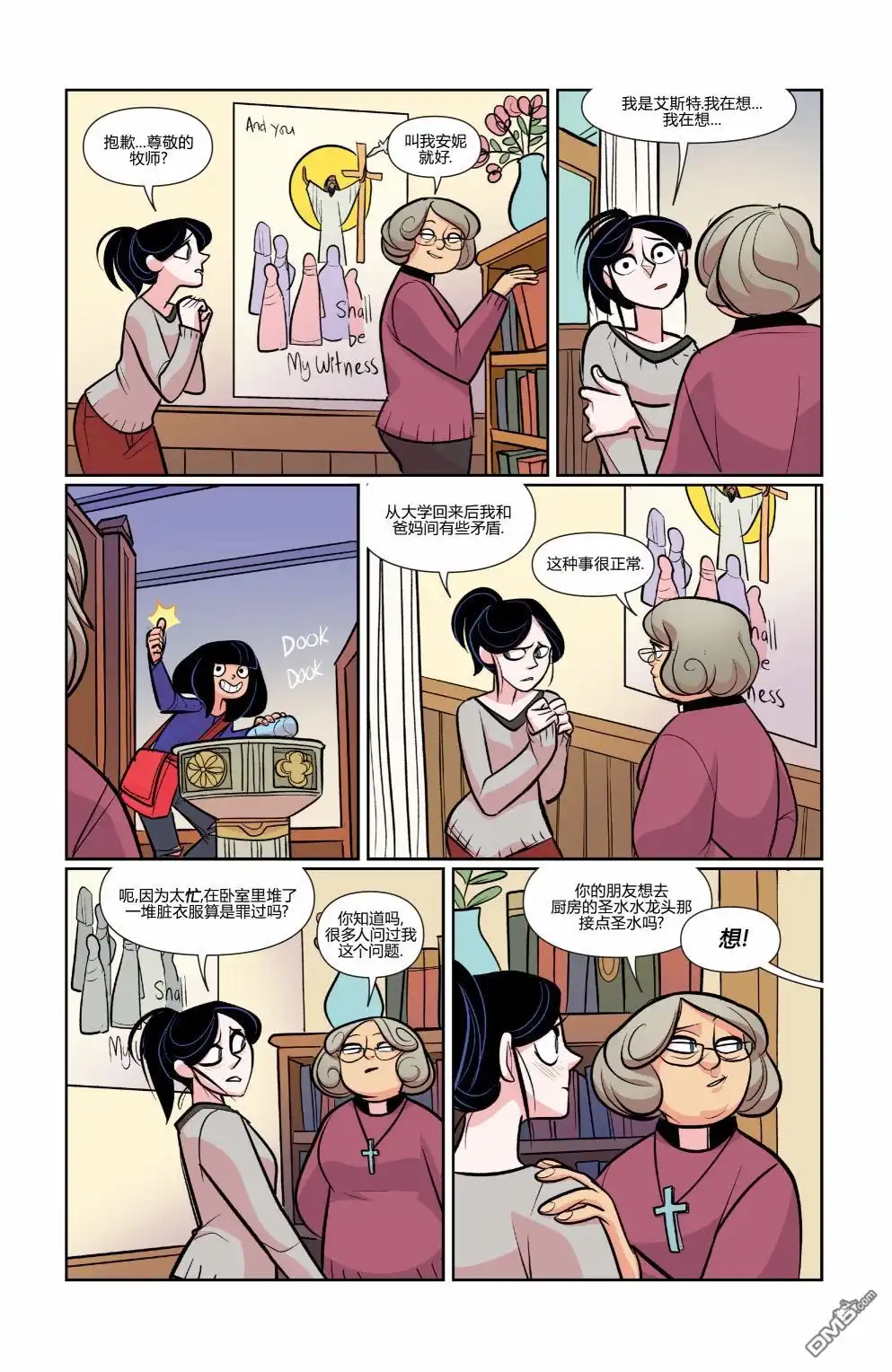 第19页