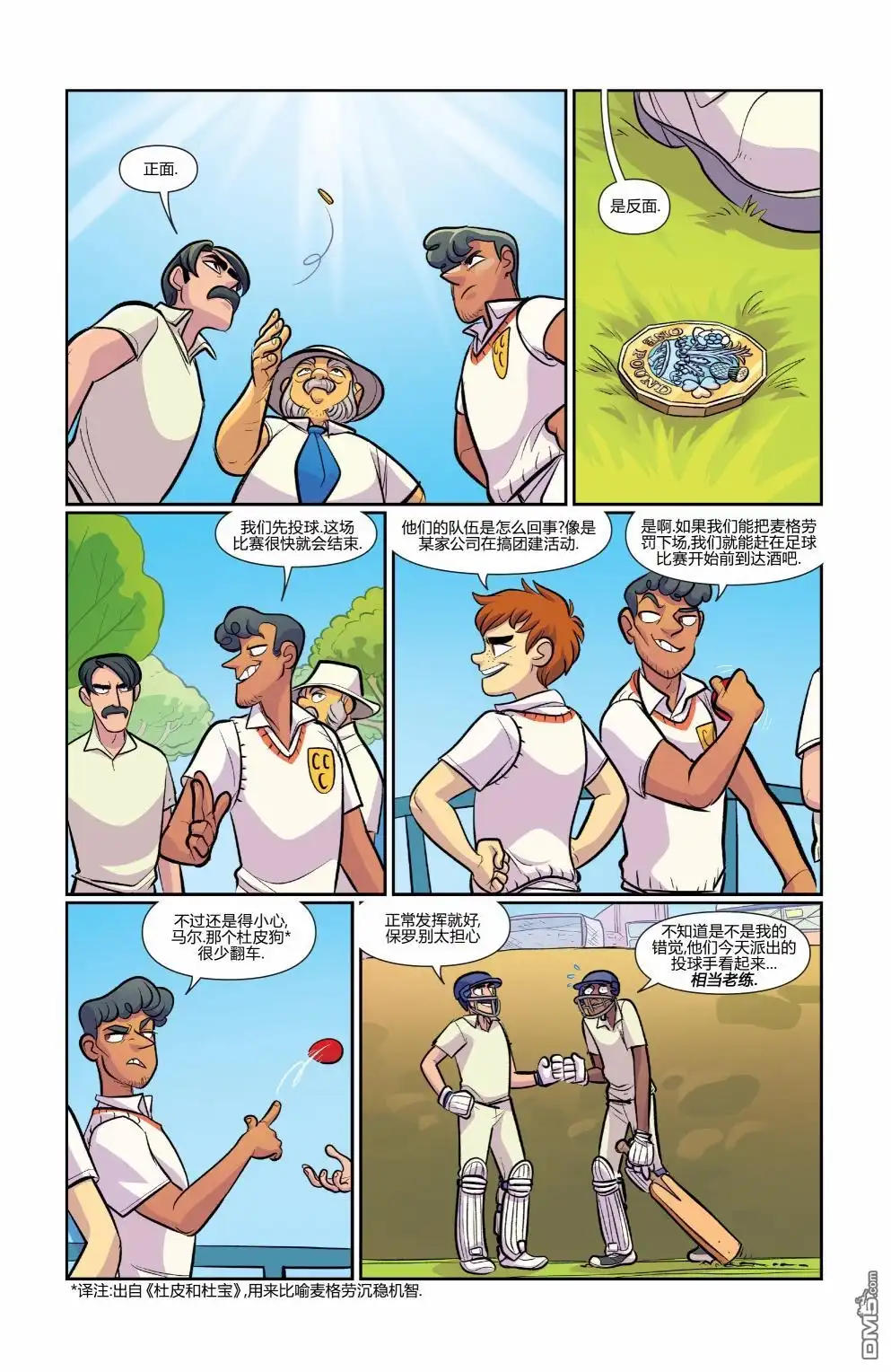 第11页