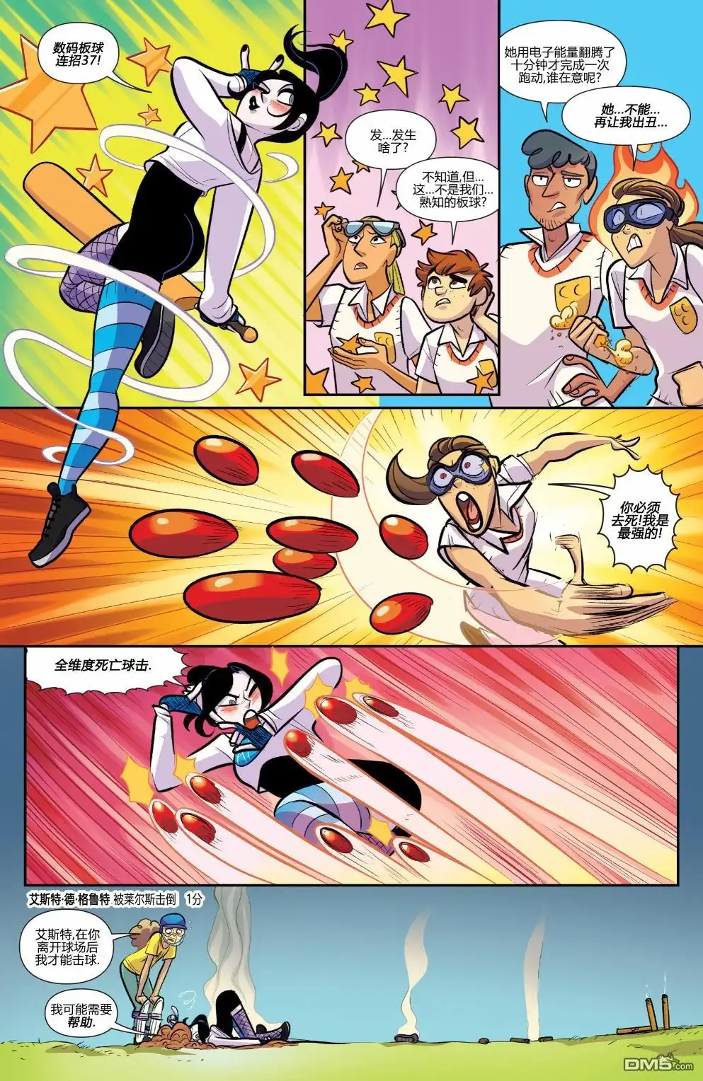 第15页
