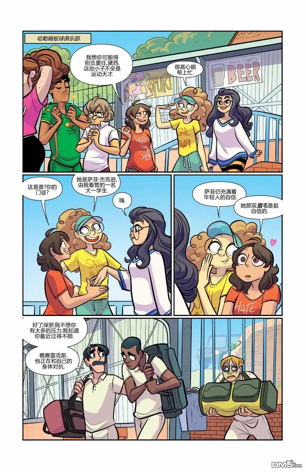 第9页