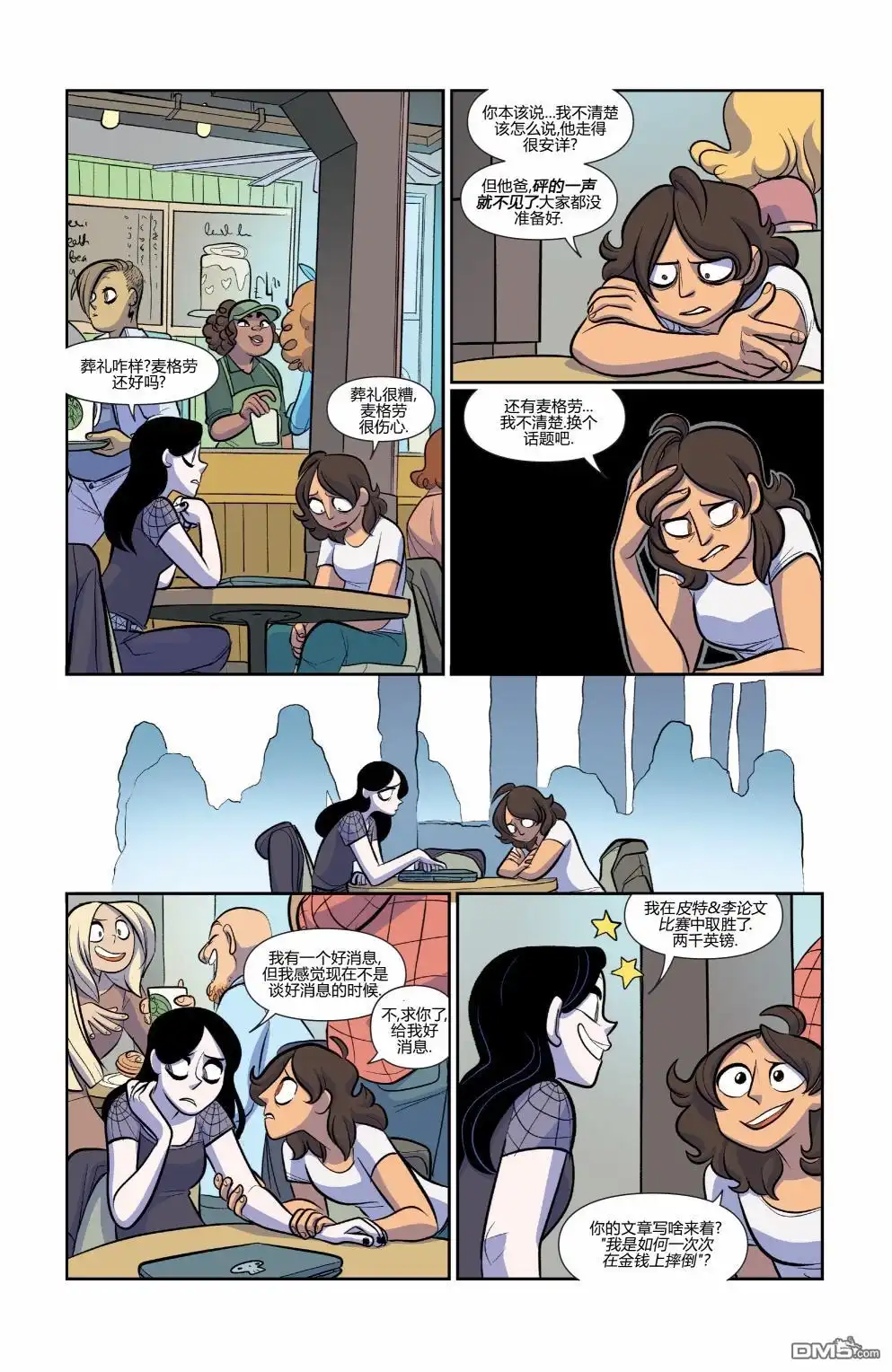 第5页