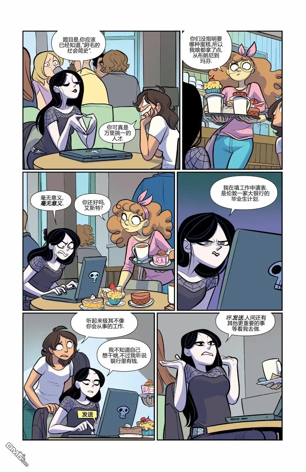 第6页