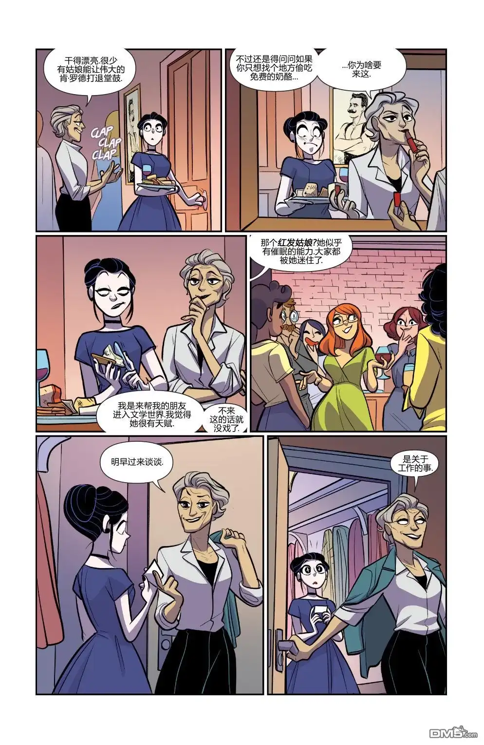 第21页