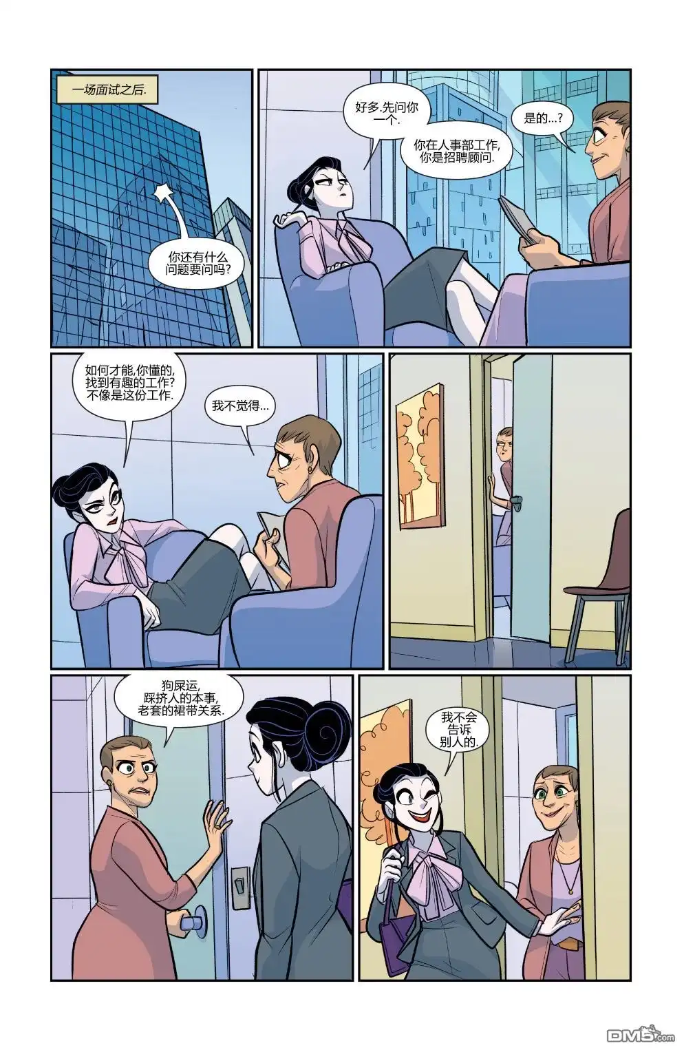 第9页