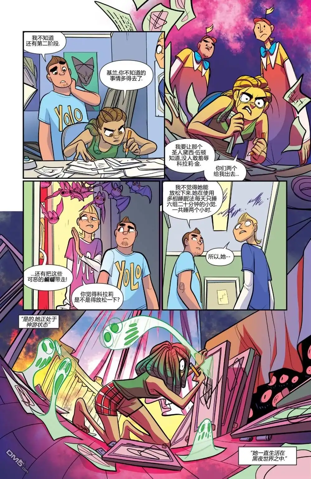 第10页