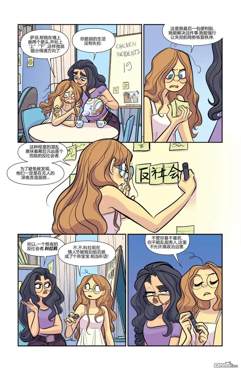 第12页