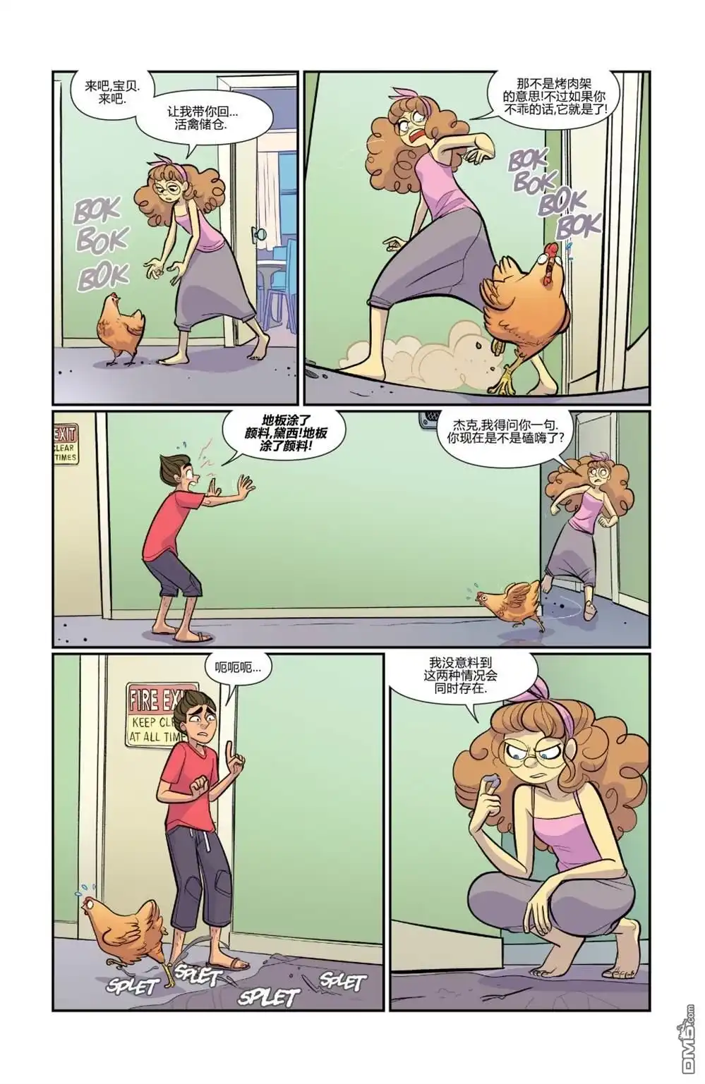 第6页