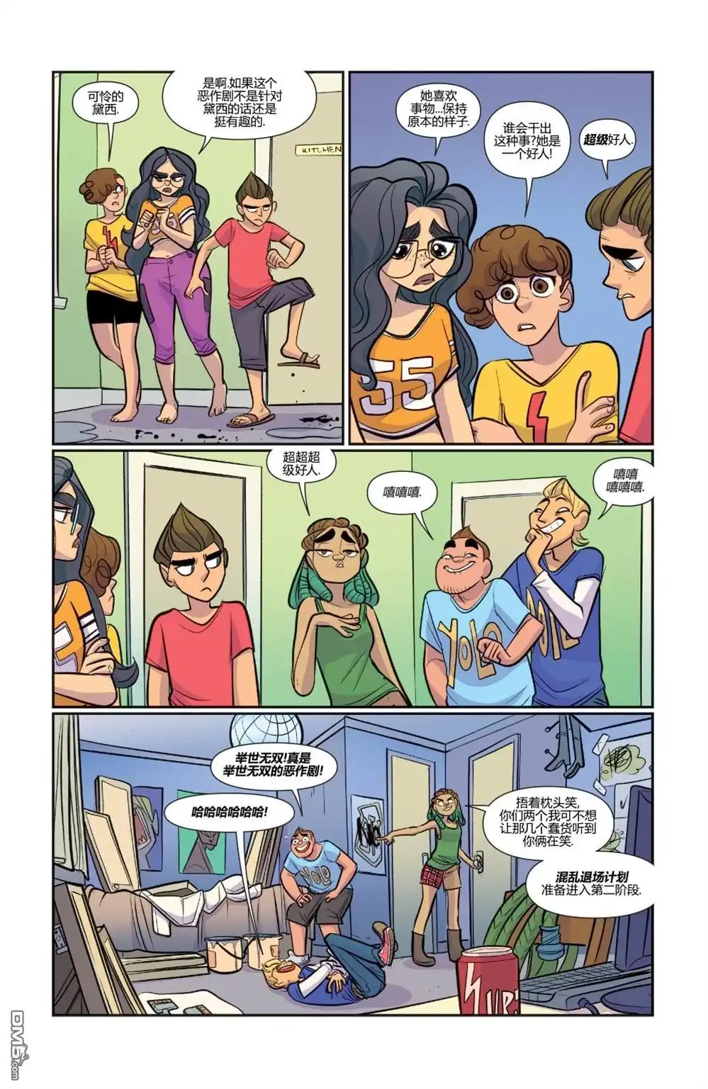 第9页