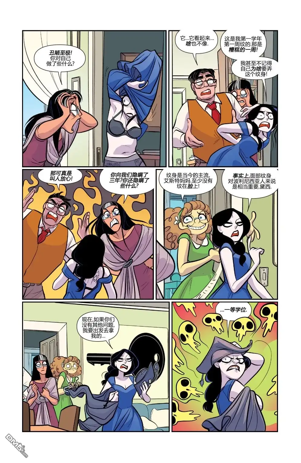 第13页
