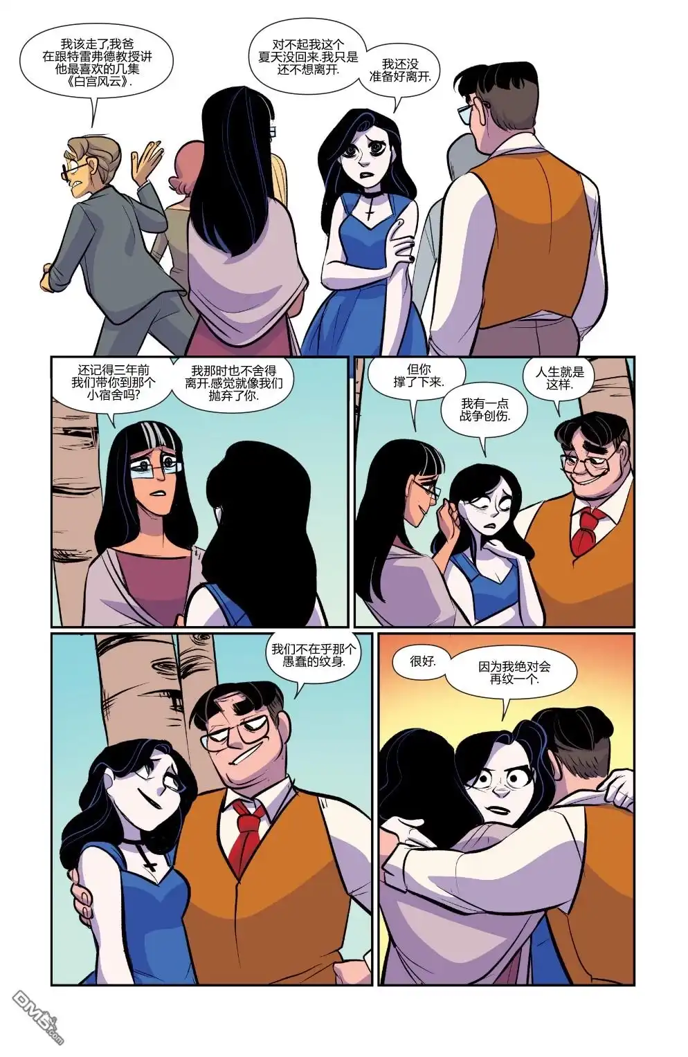 第17页