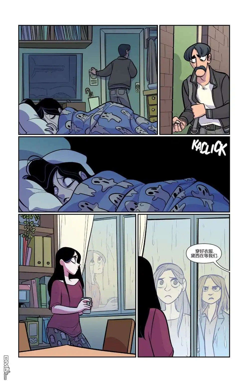 第29页