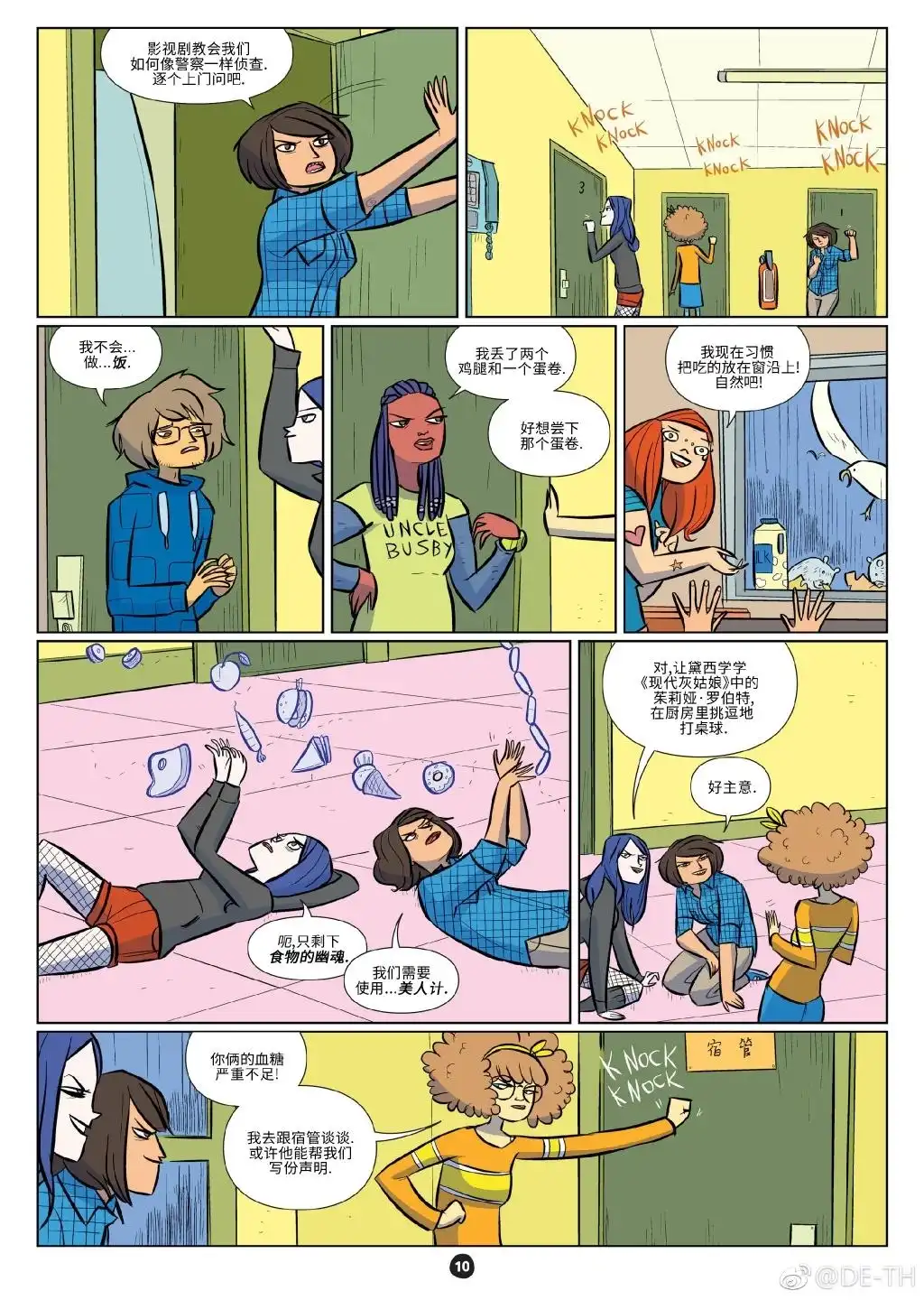 第3页