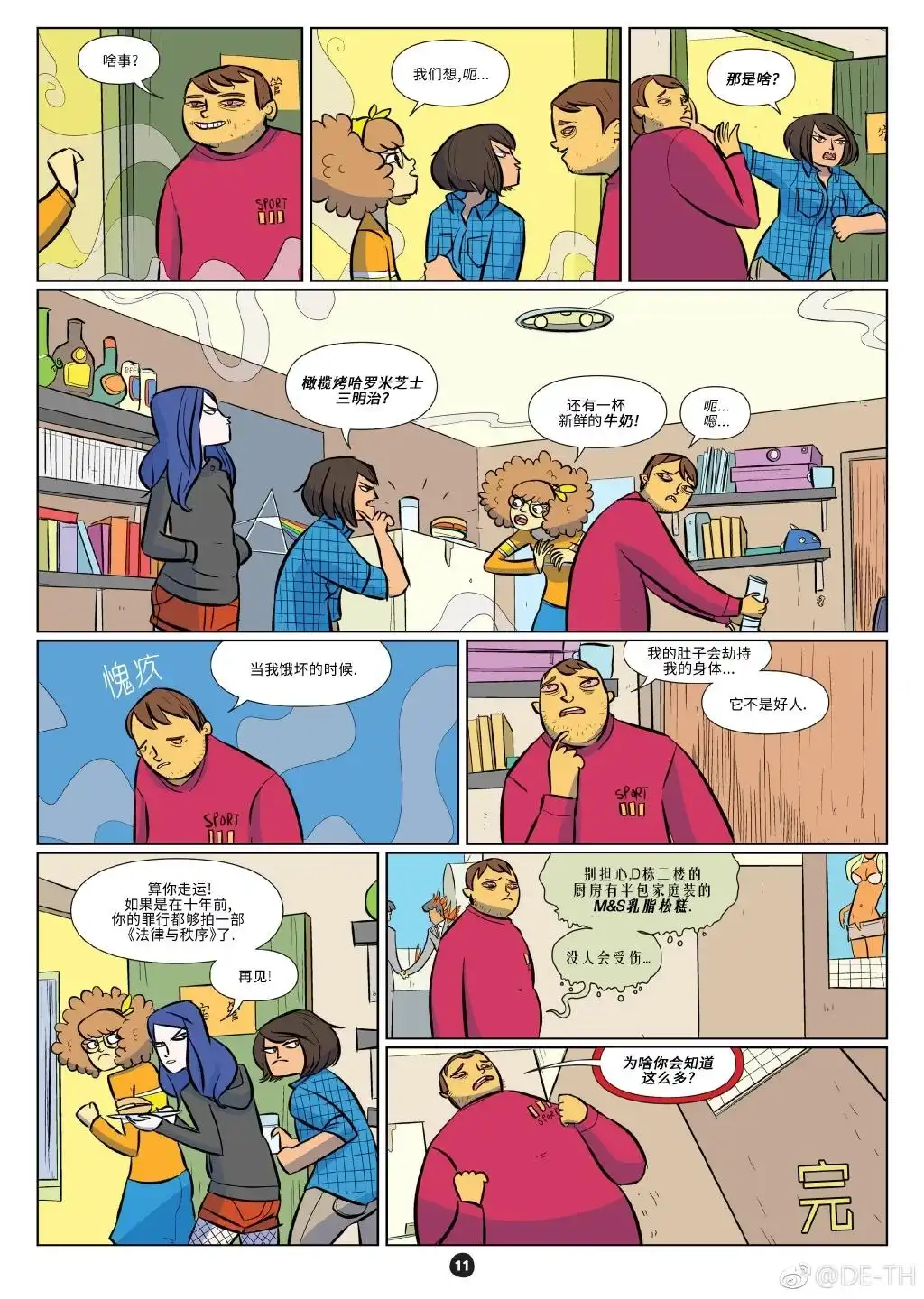 第4页