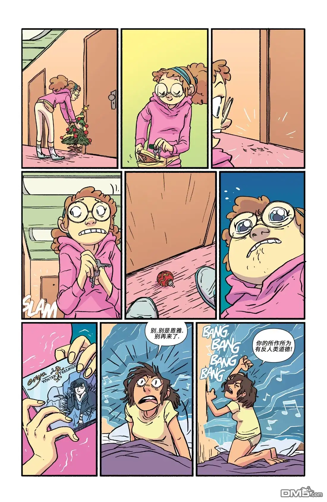 第12页
