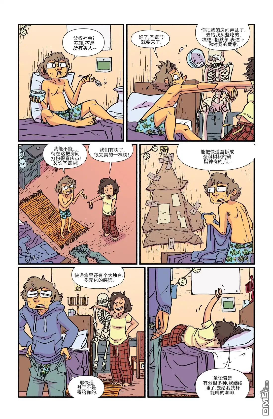 第14页