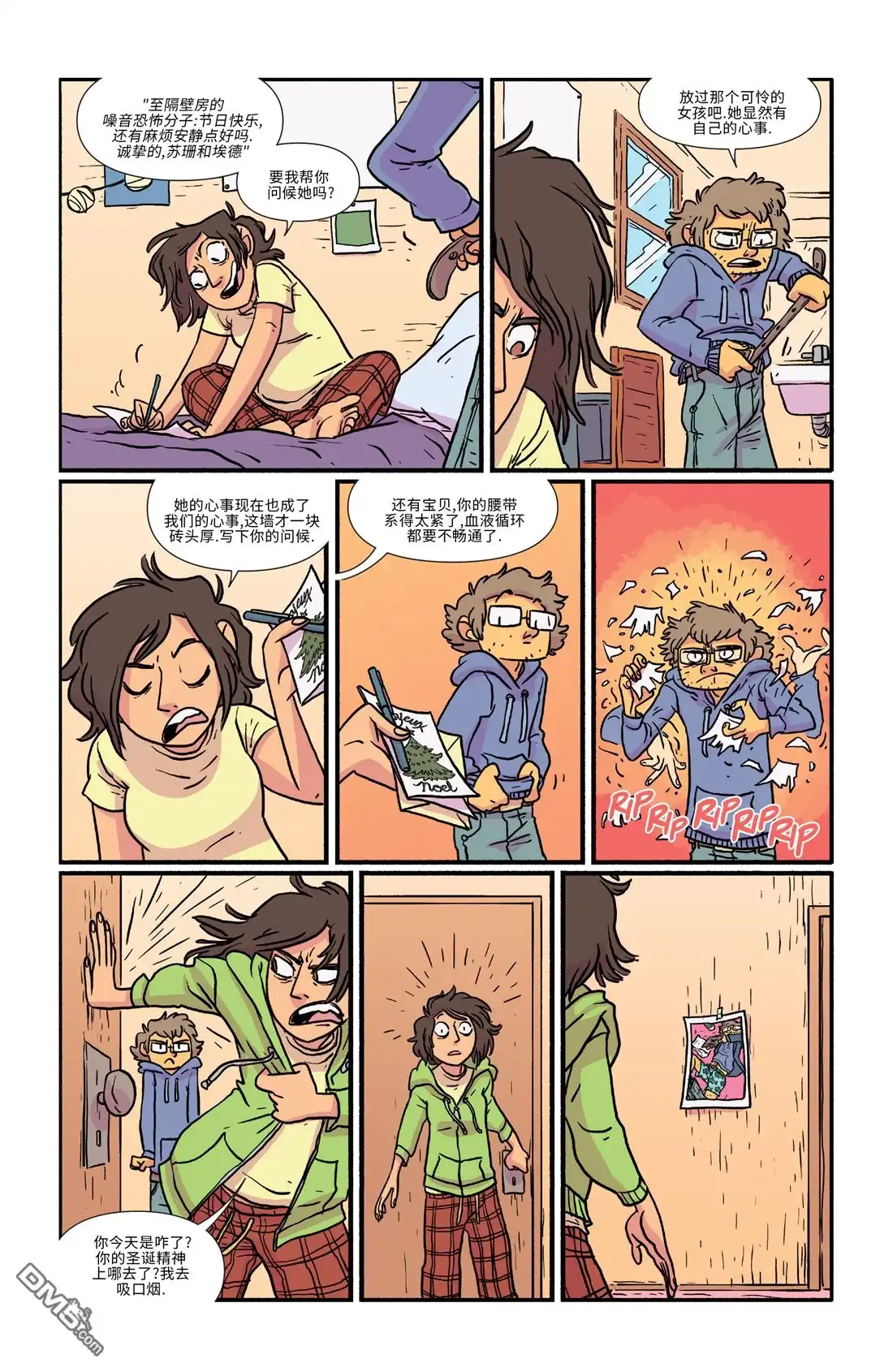 第18页