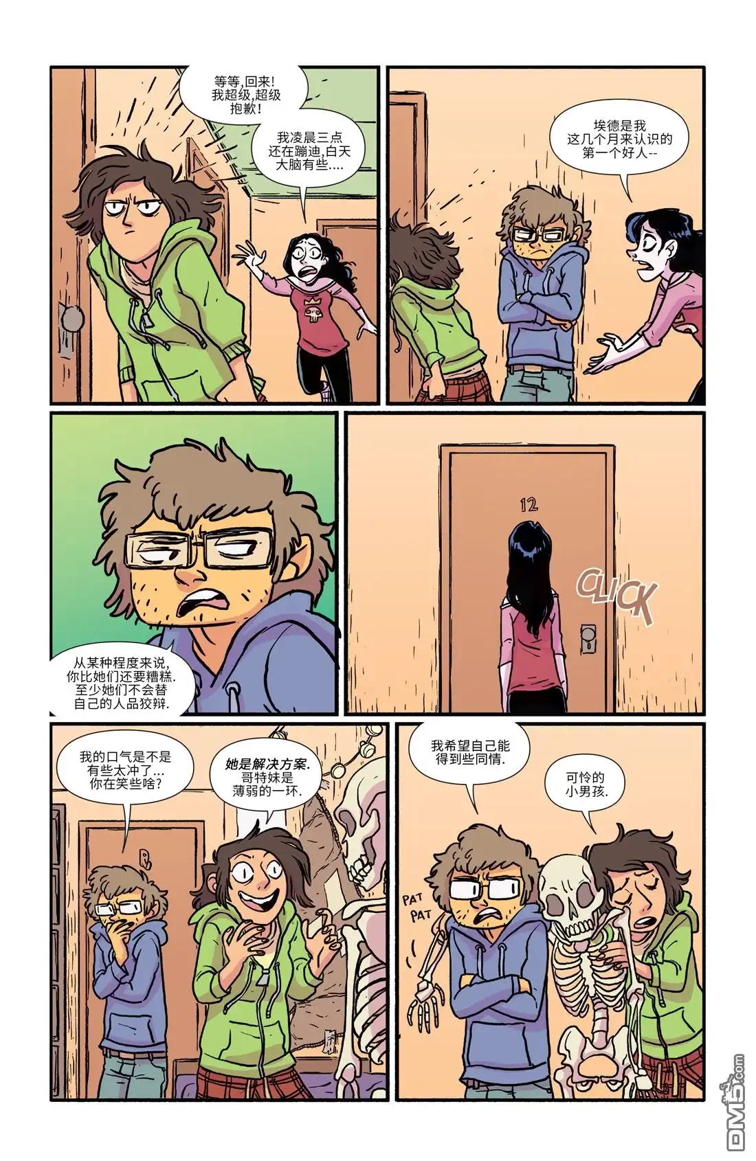 第20页