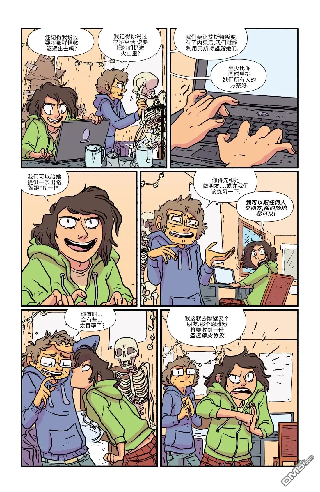 第21页