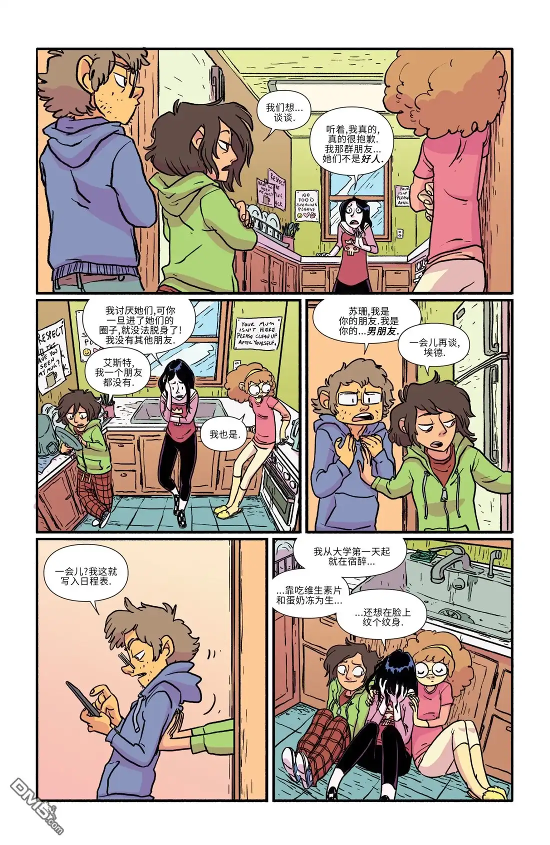 第23页