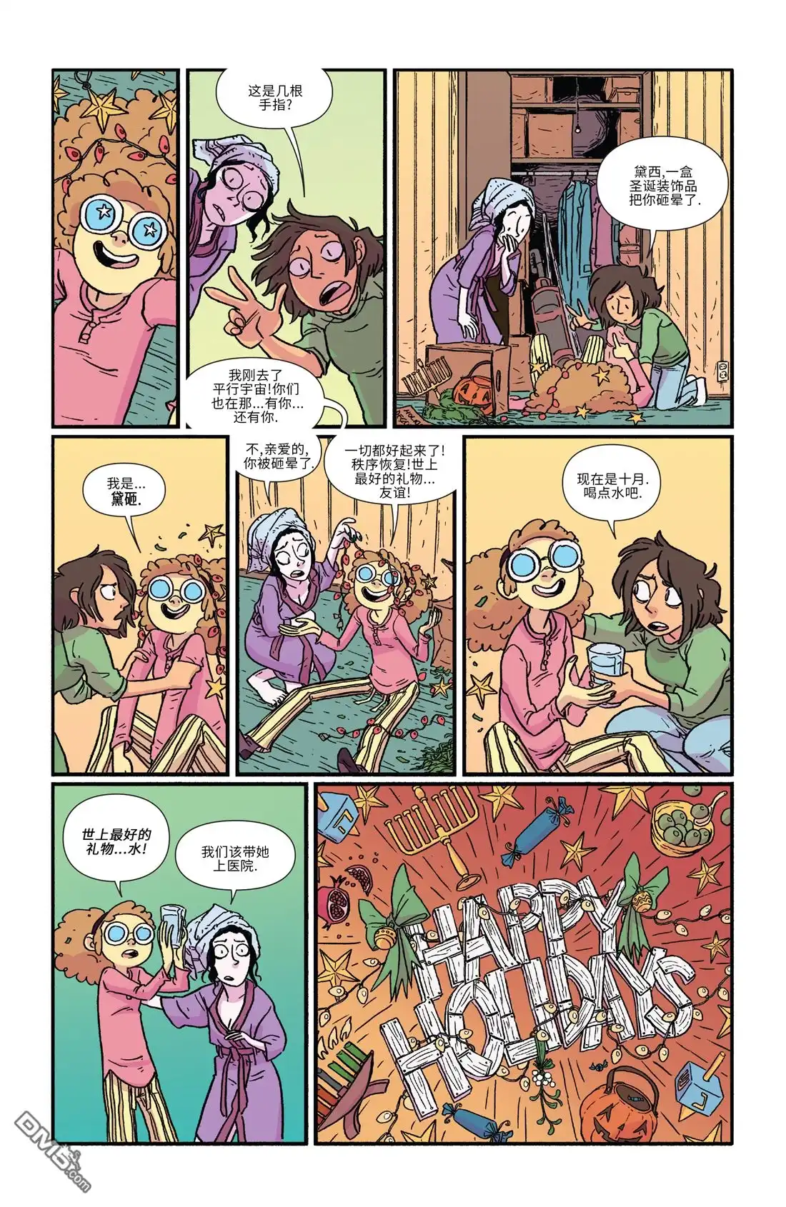 第34页