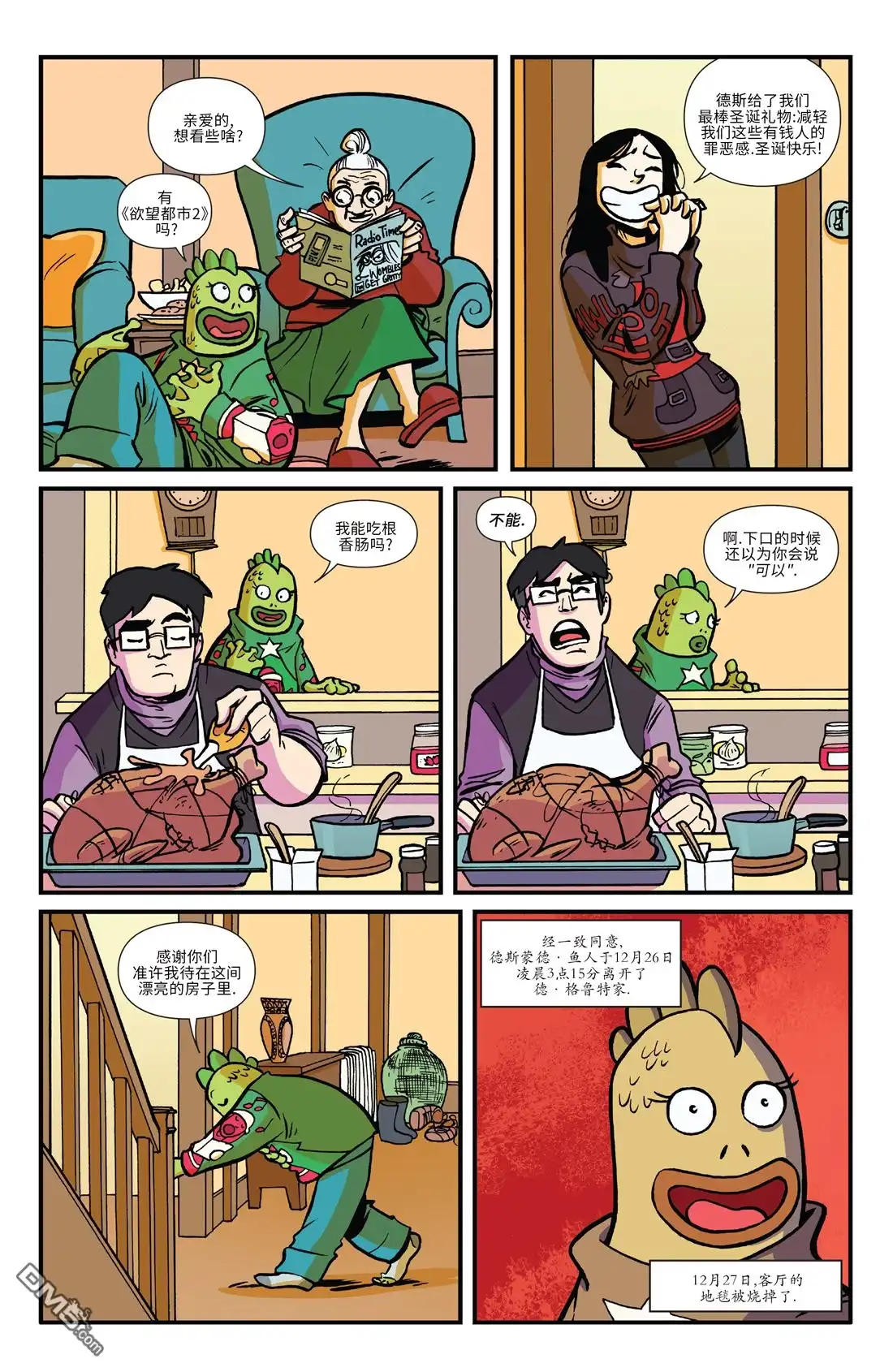 第42页