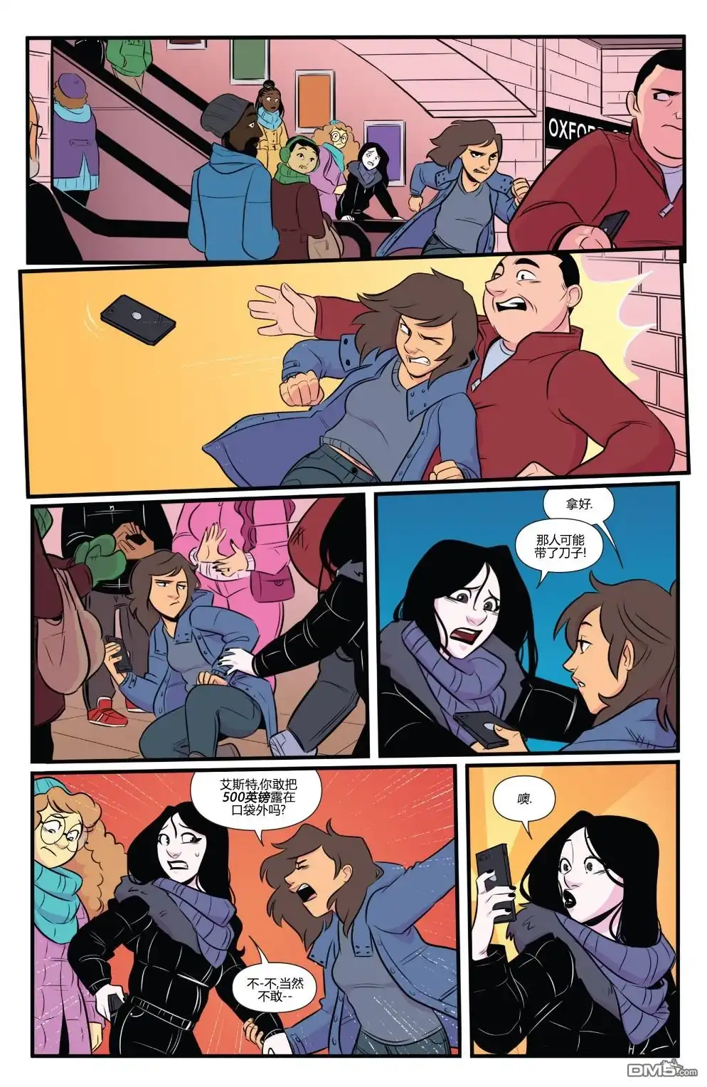 第12页