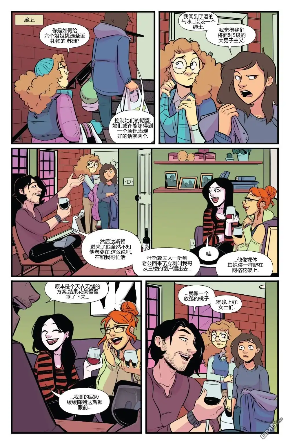 第17页