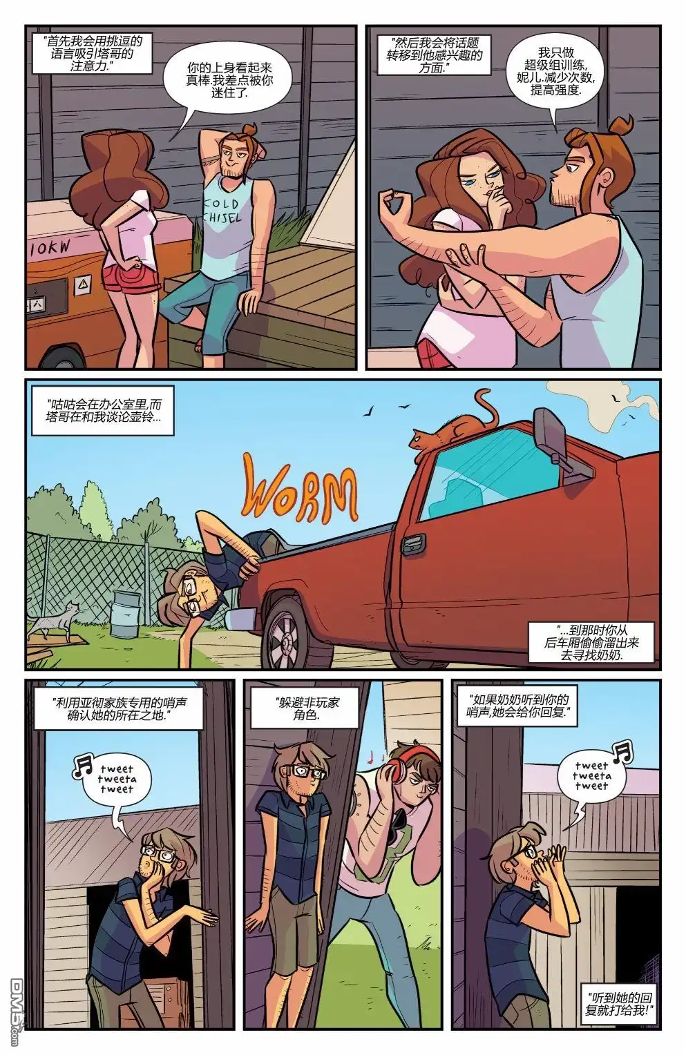 第97页