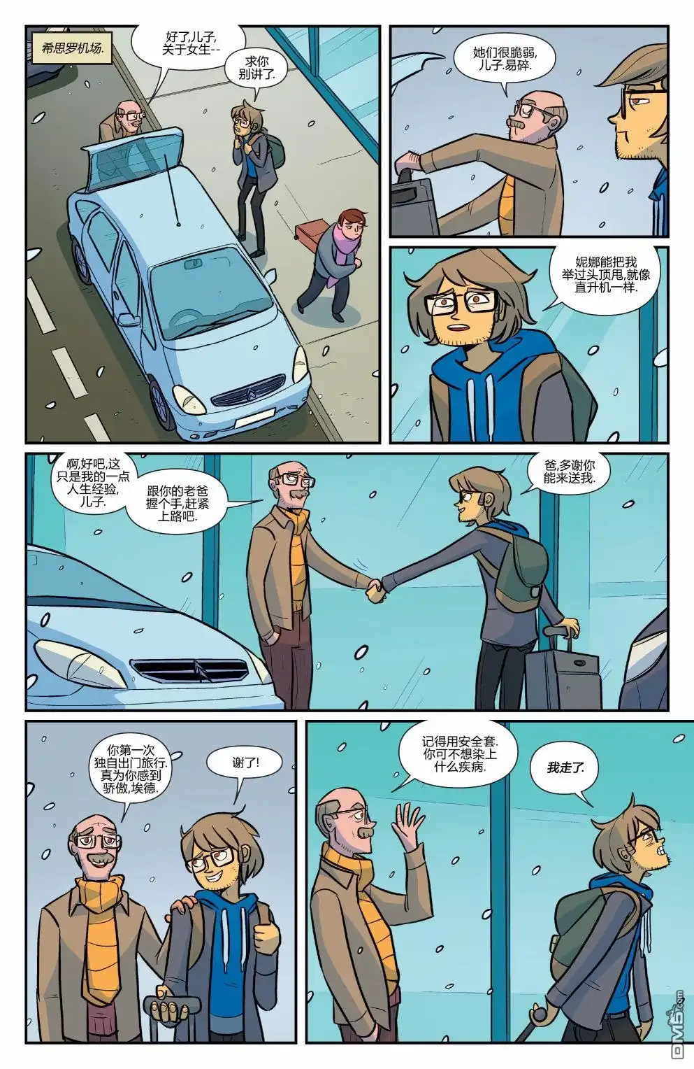 第13页