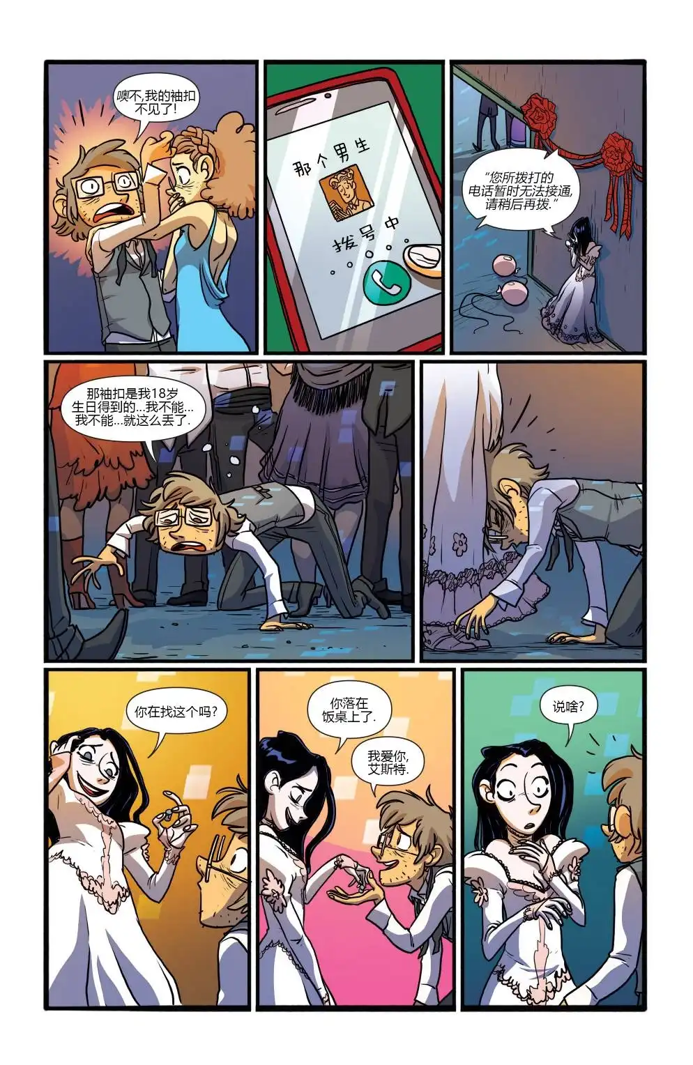 第19页