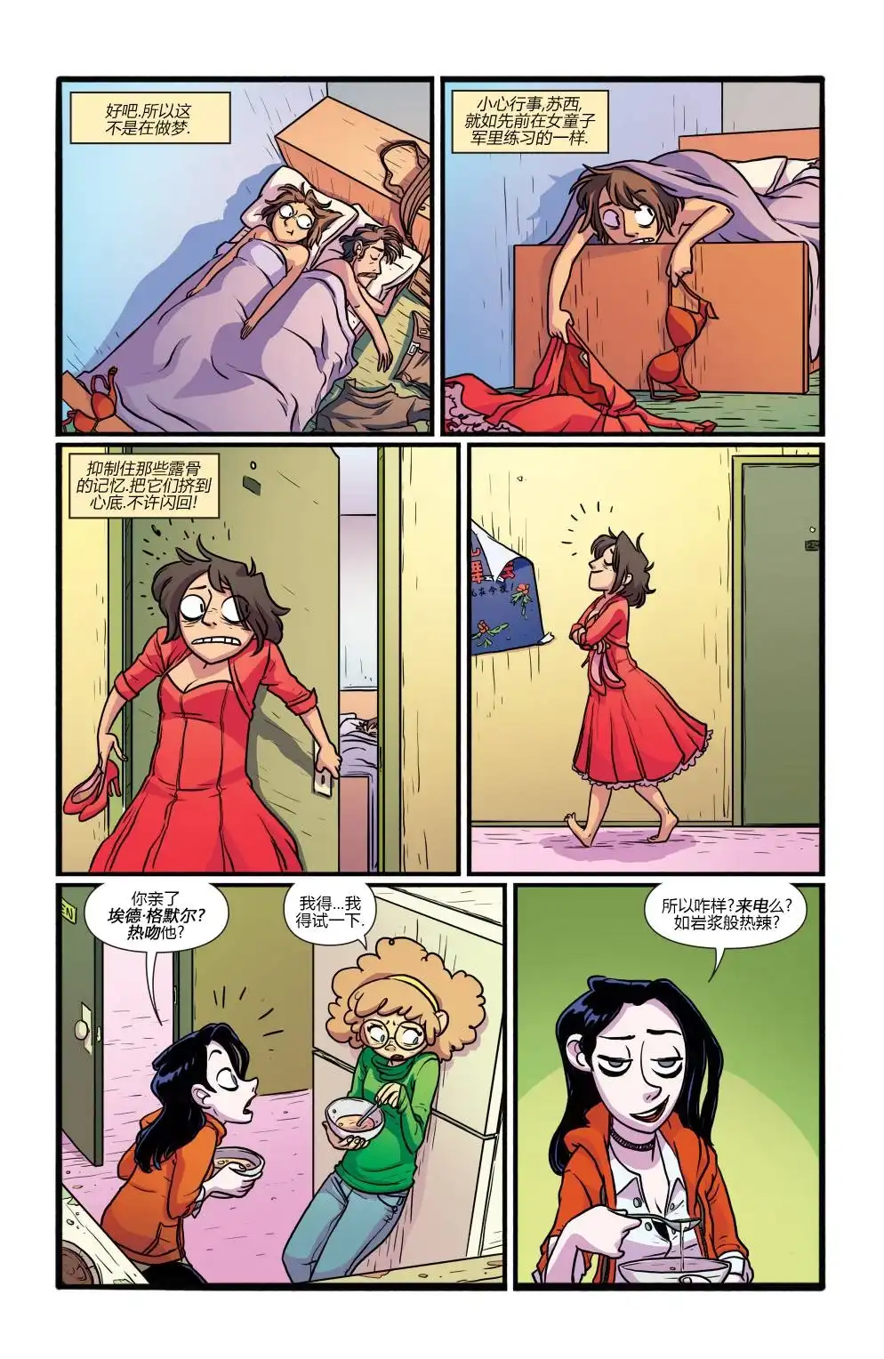 第21页
