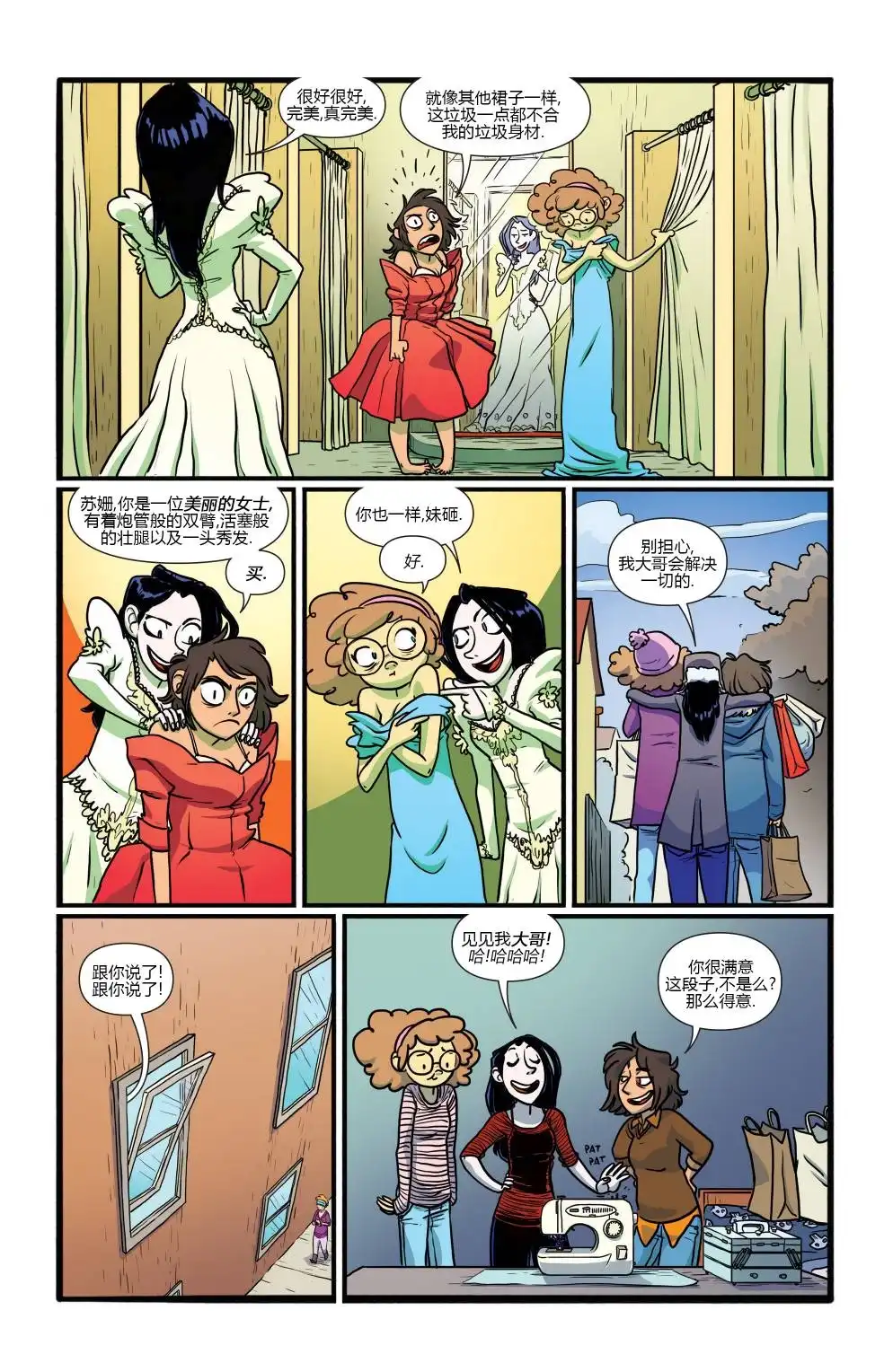 第5页