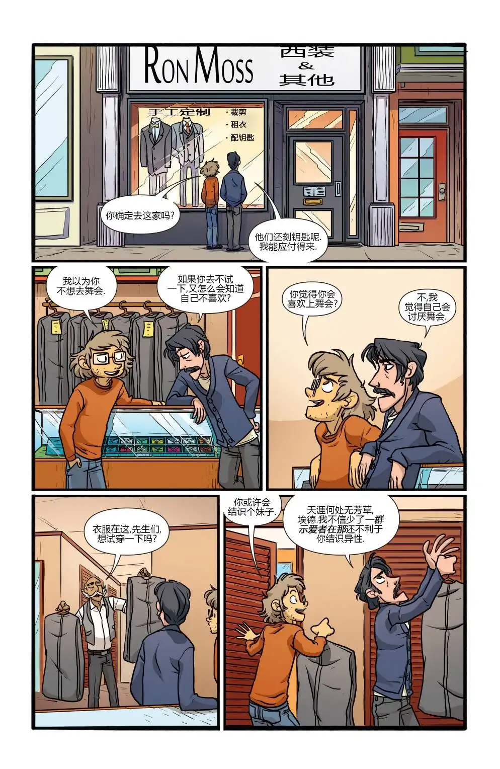 第6页