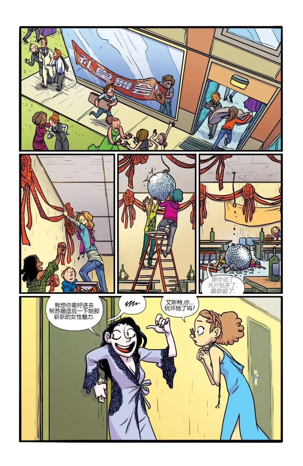 第8页