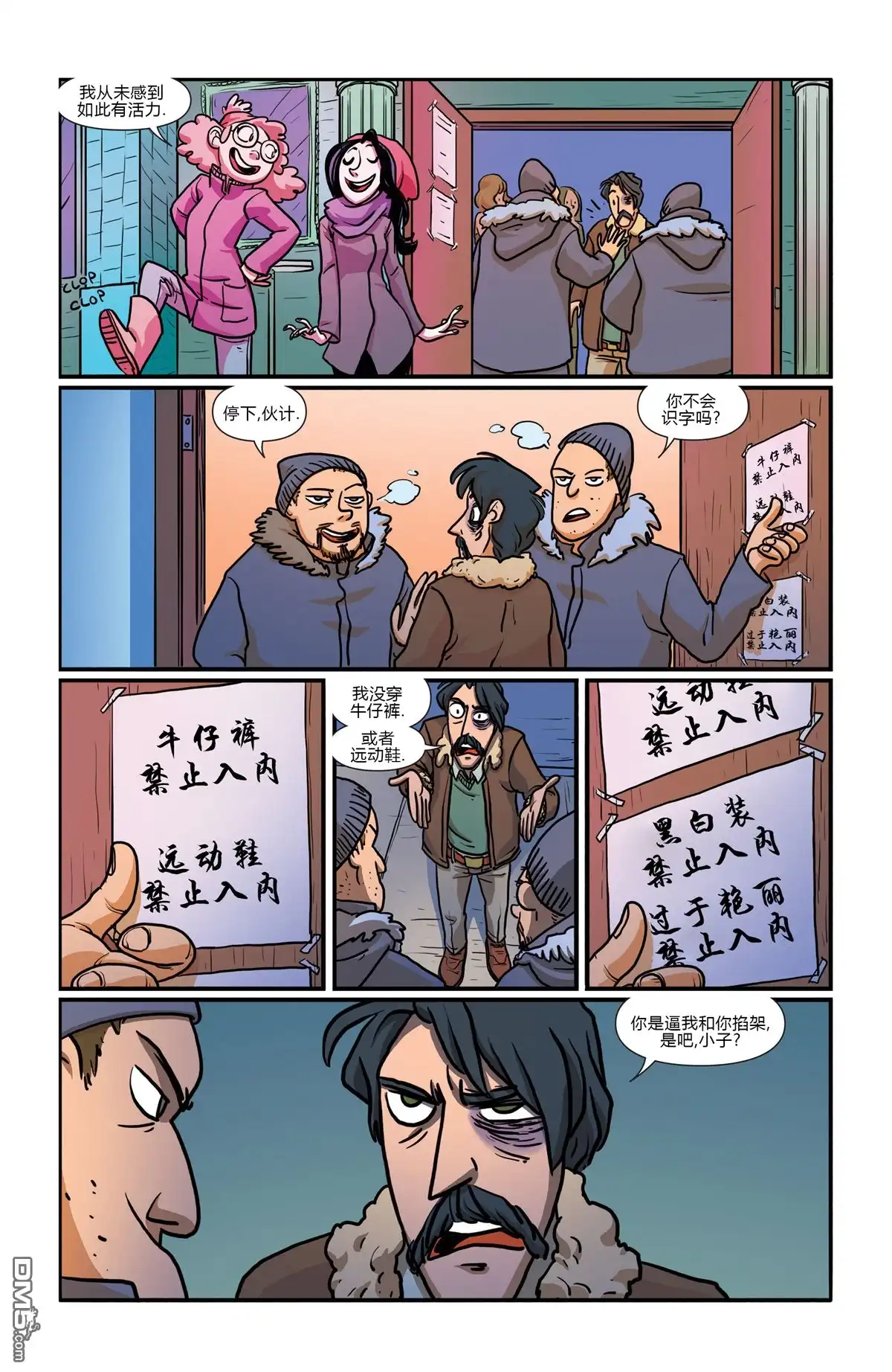 第13页