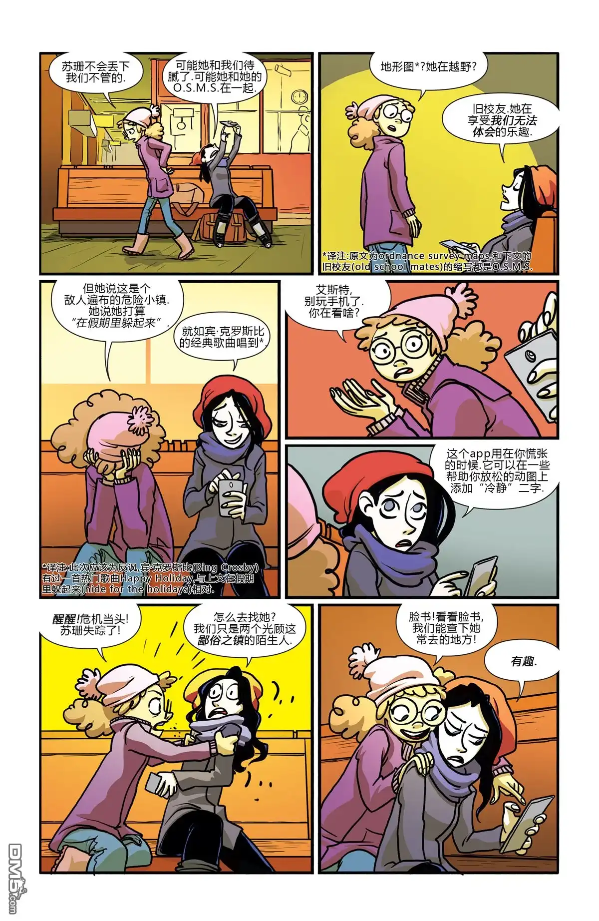第4页