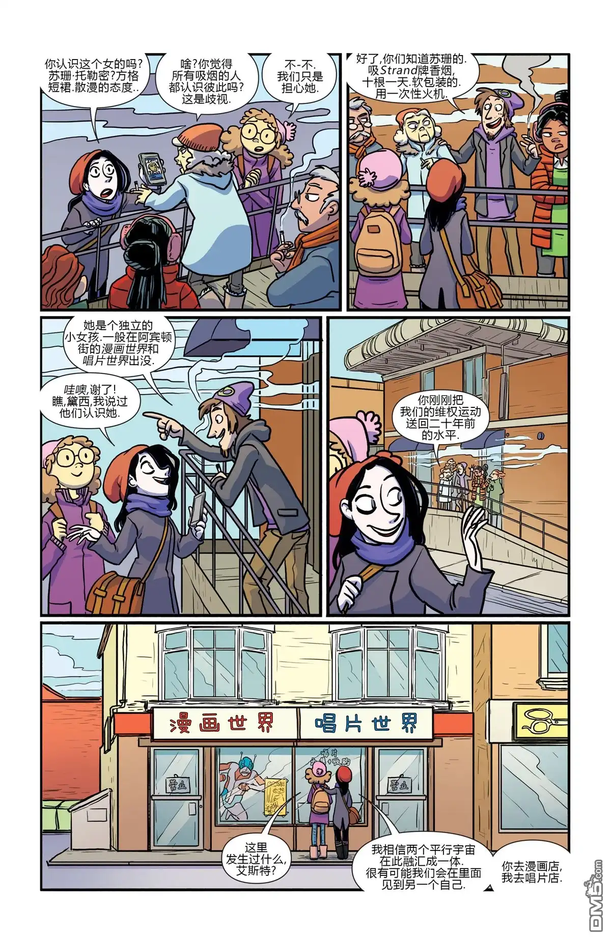 第6页