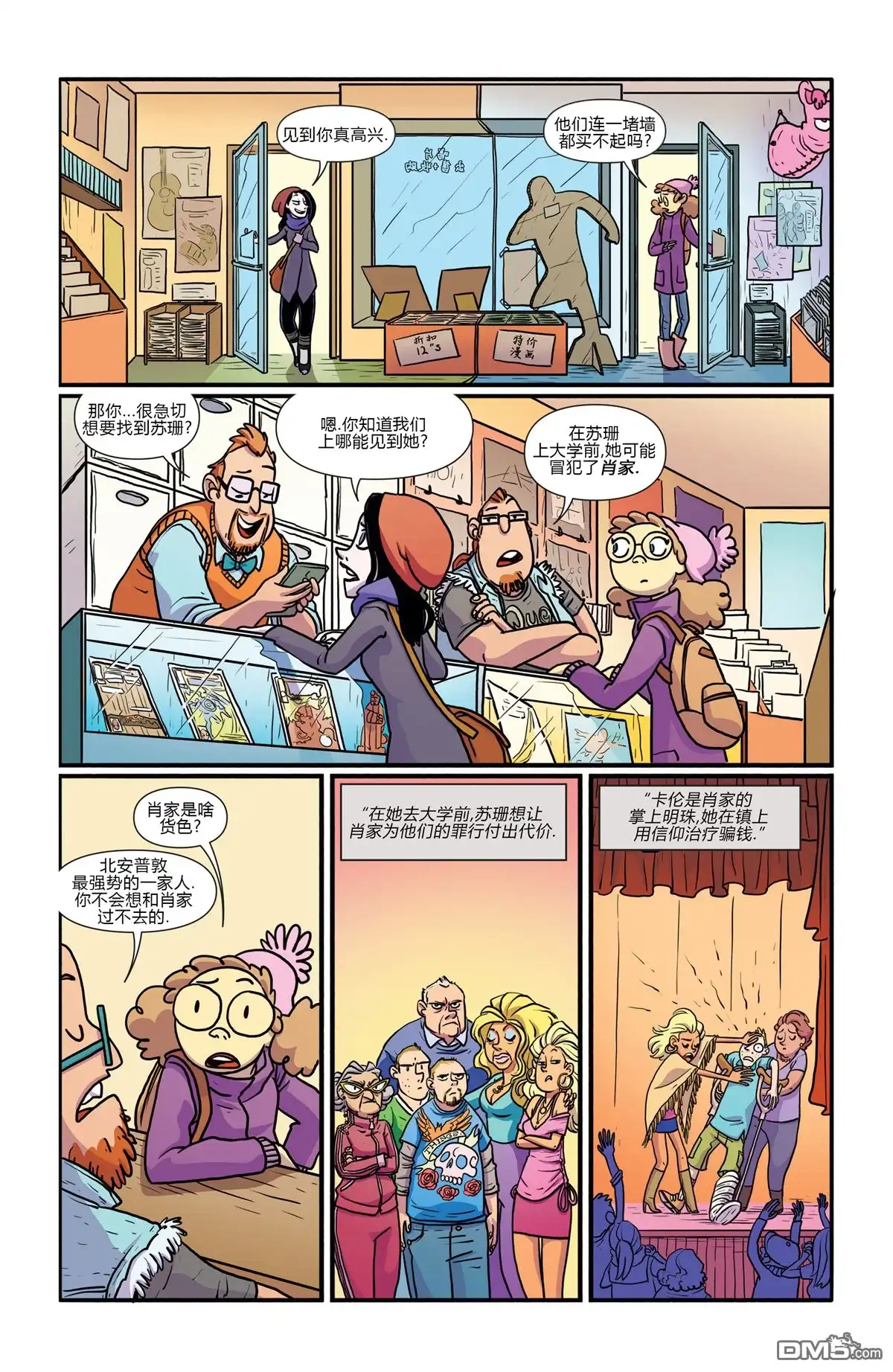 第7页