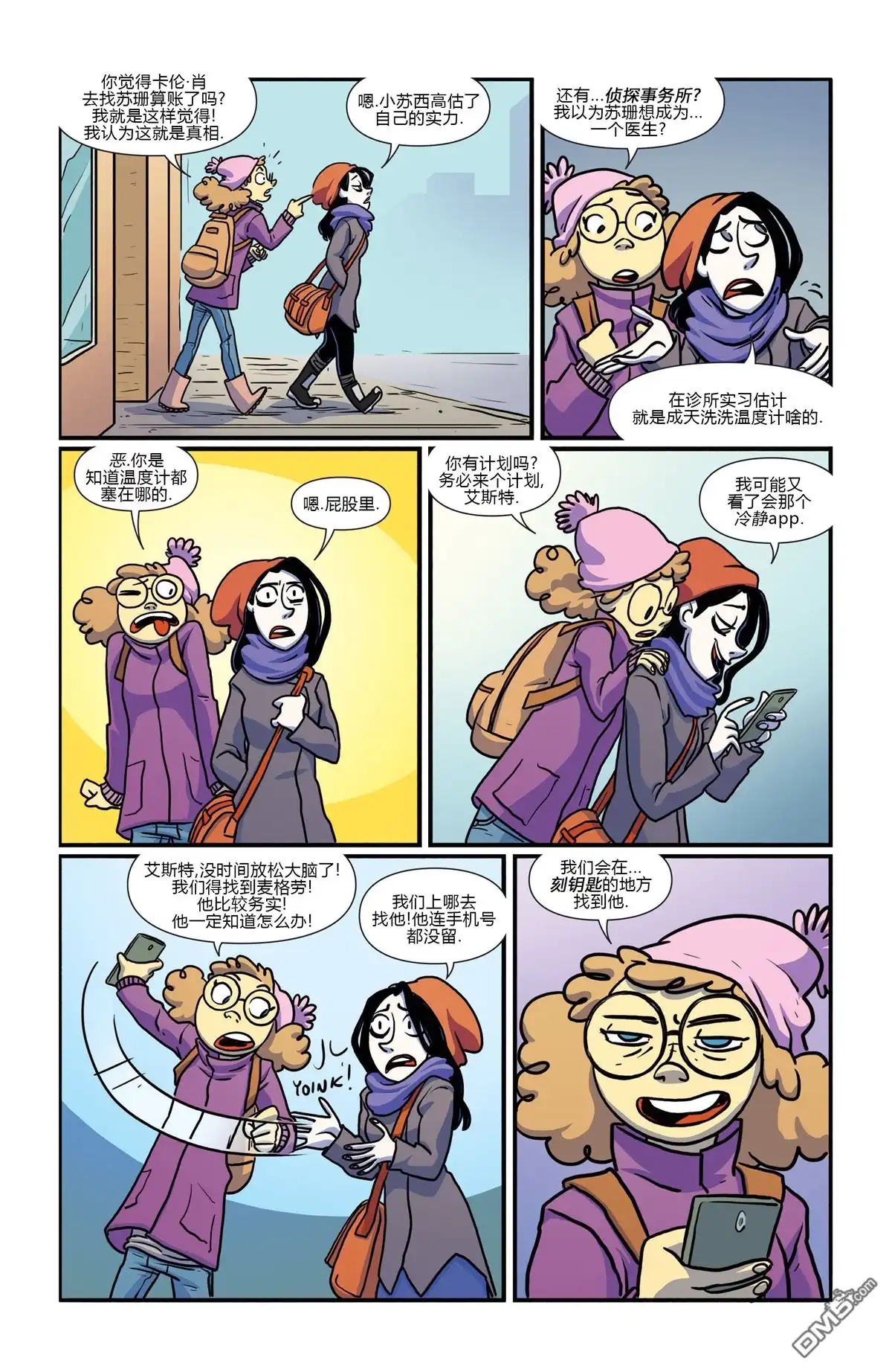第9页