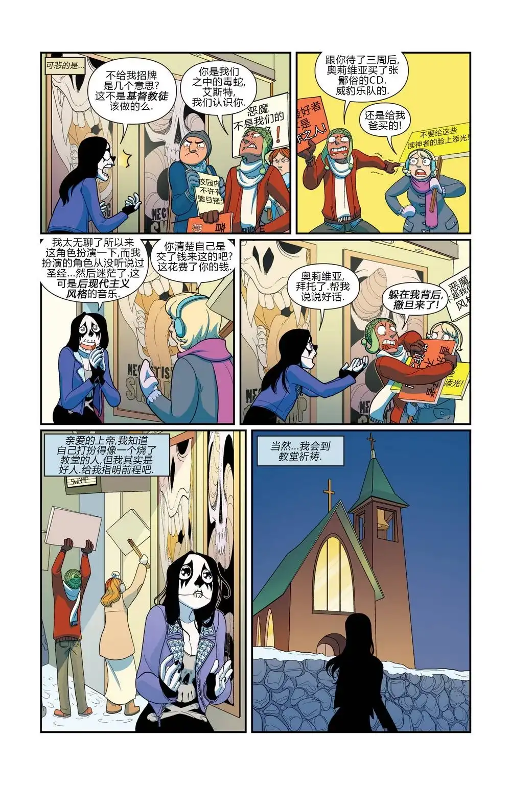 第11页