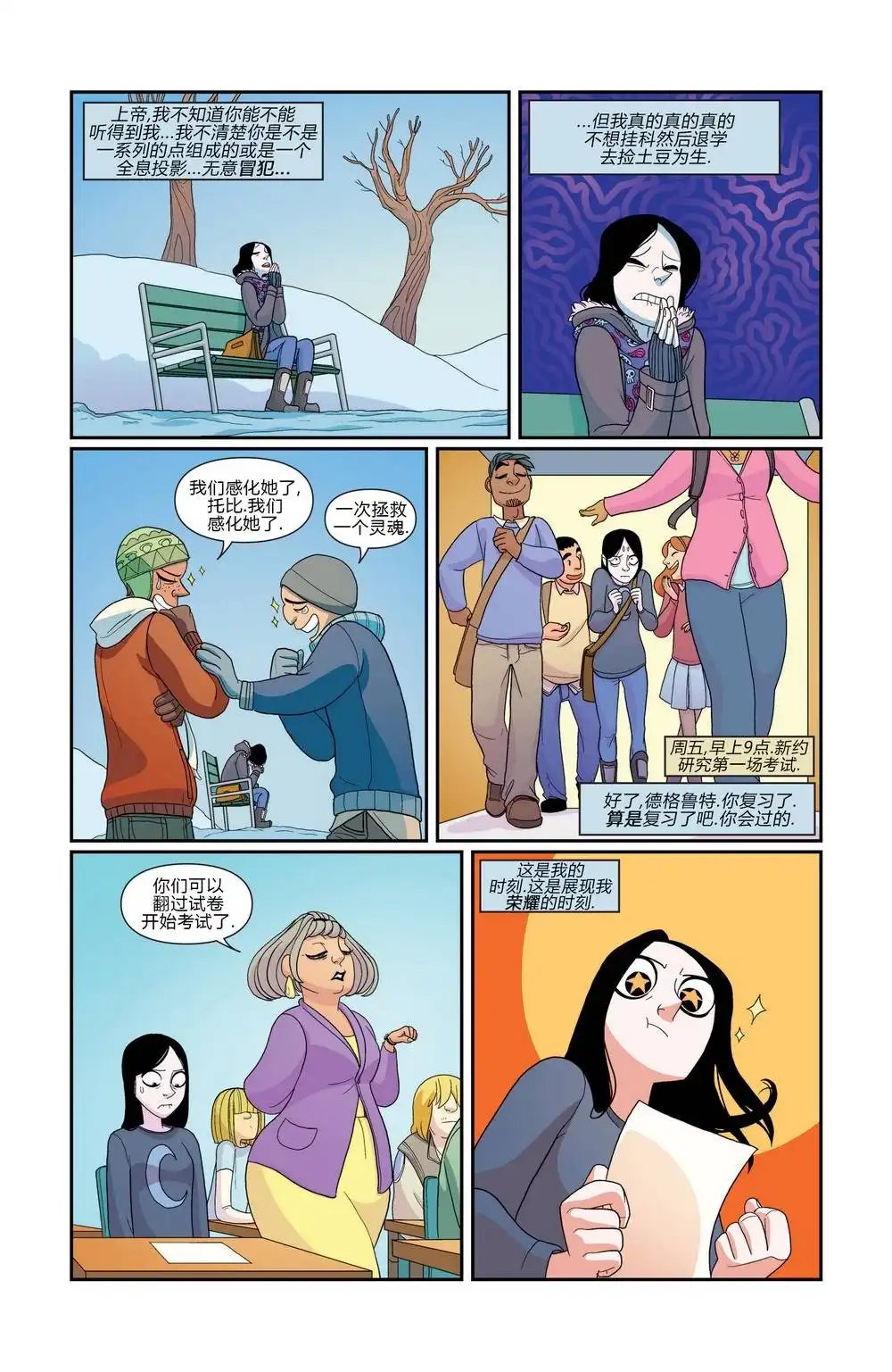 第18页