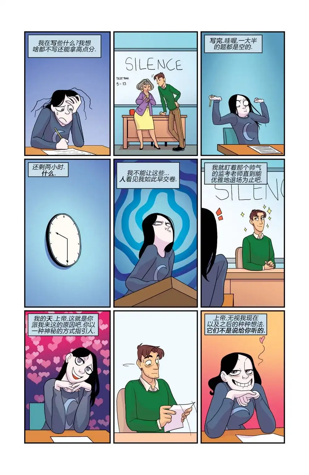 第19页