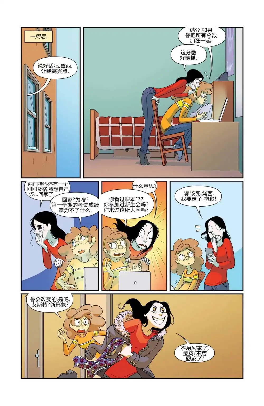 第23页