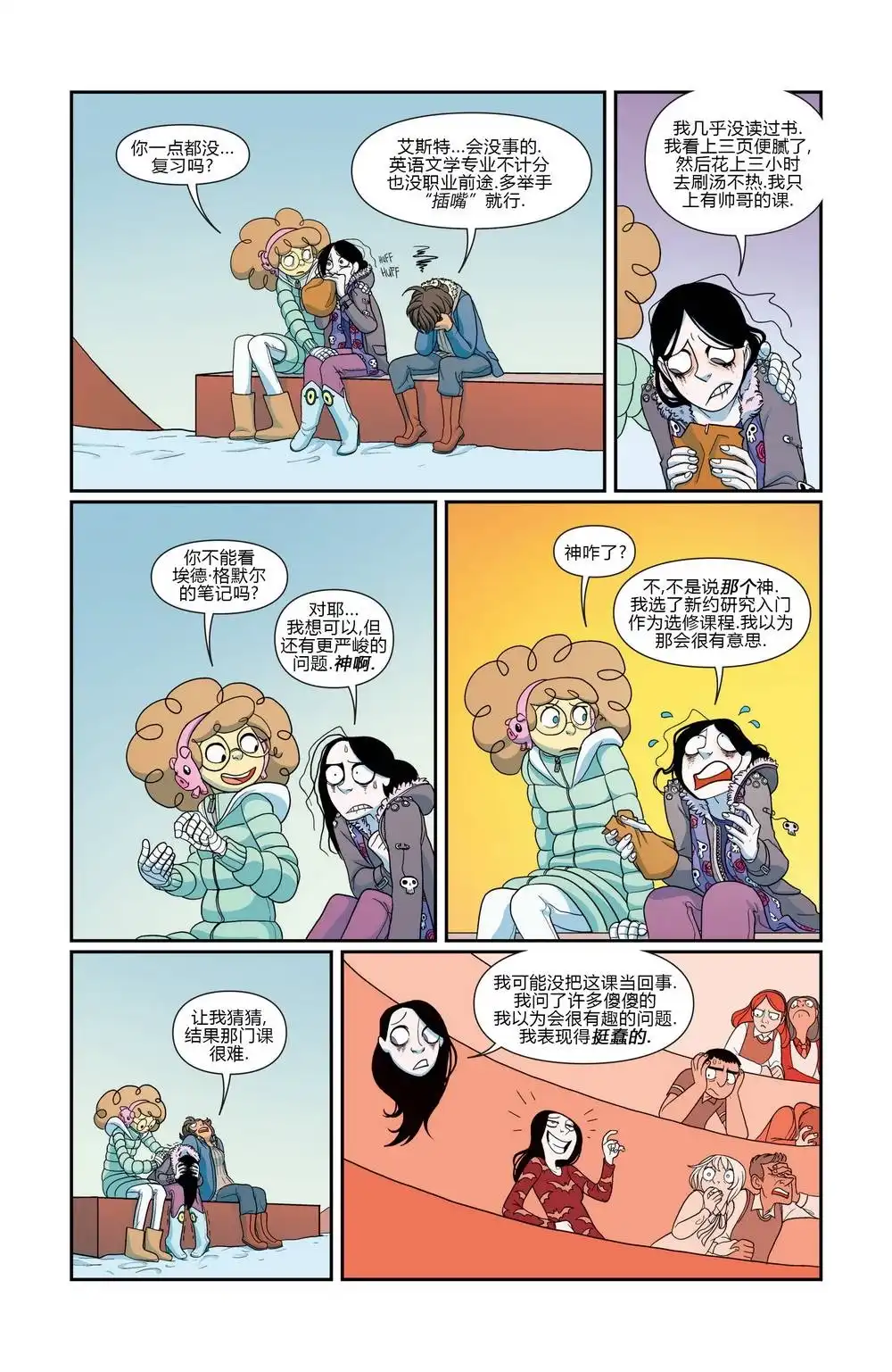 第6页